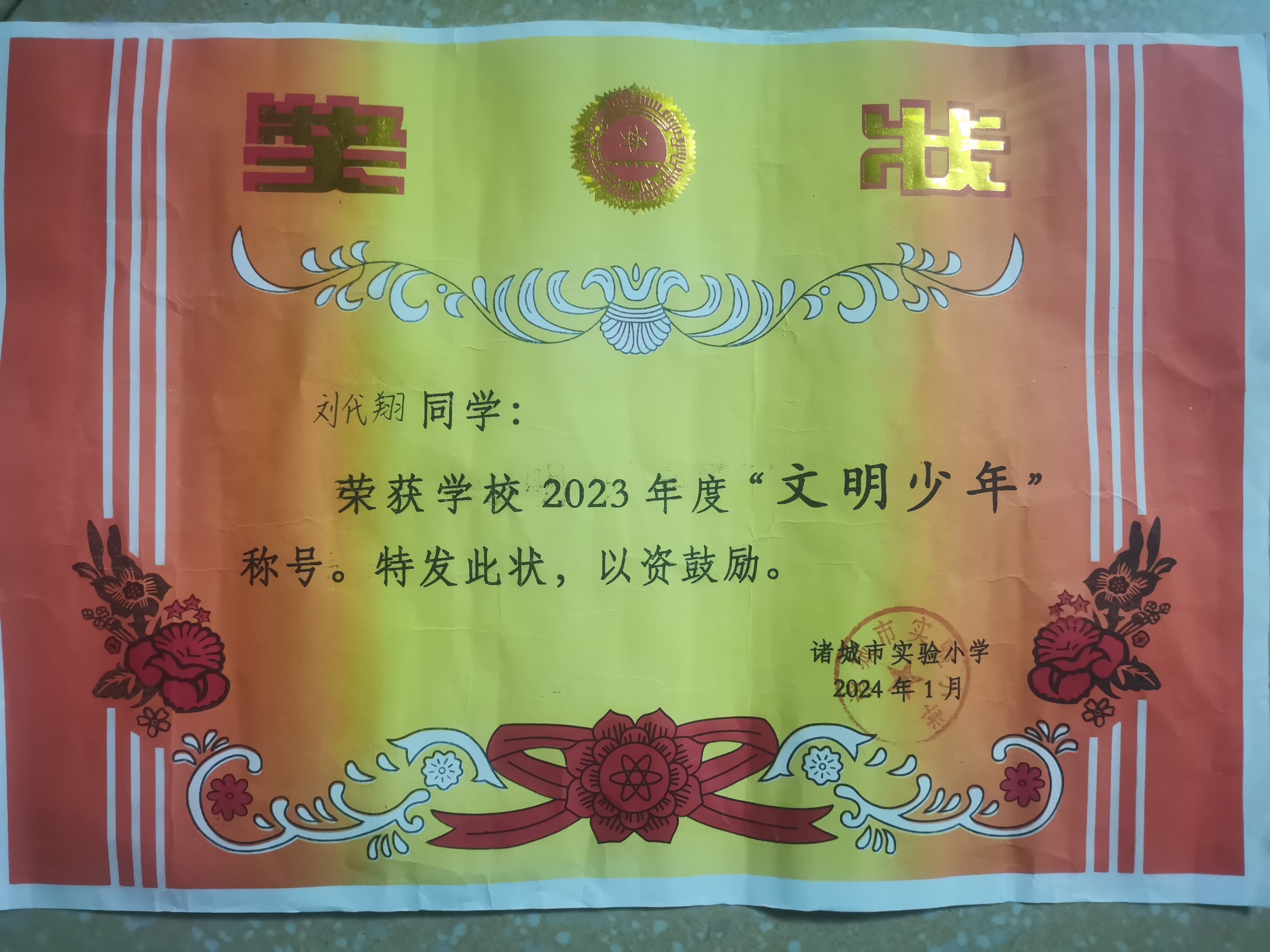图像