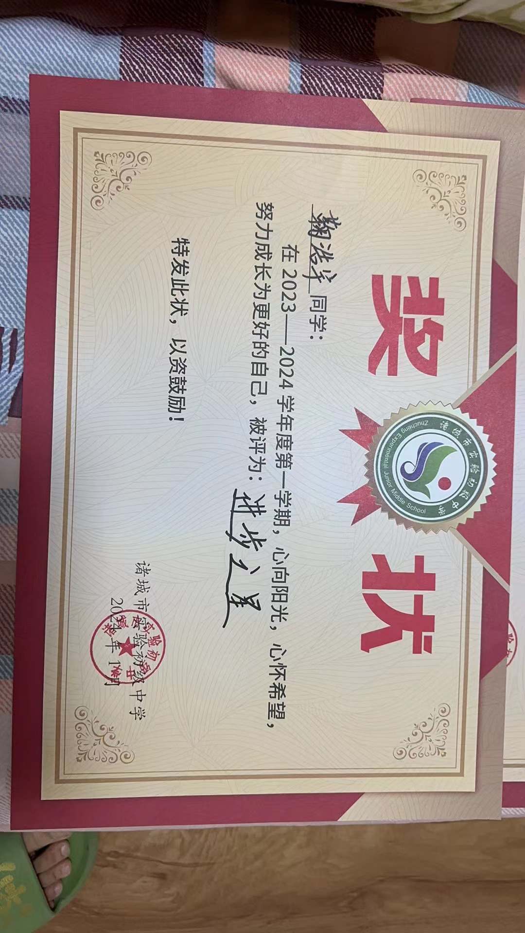图像