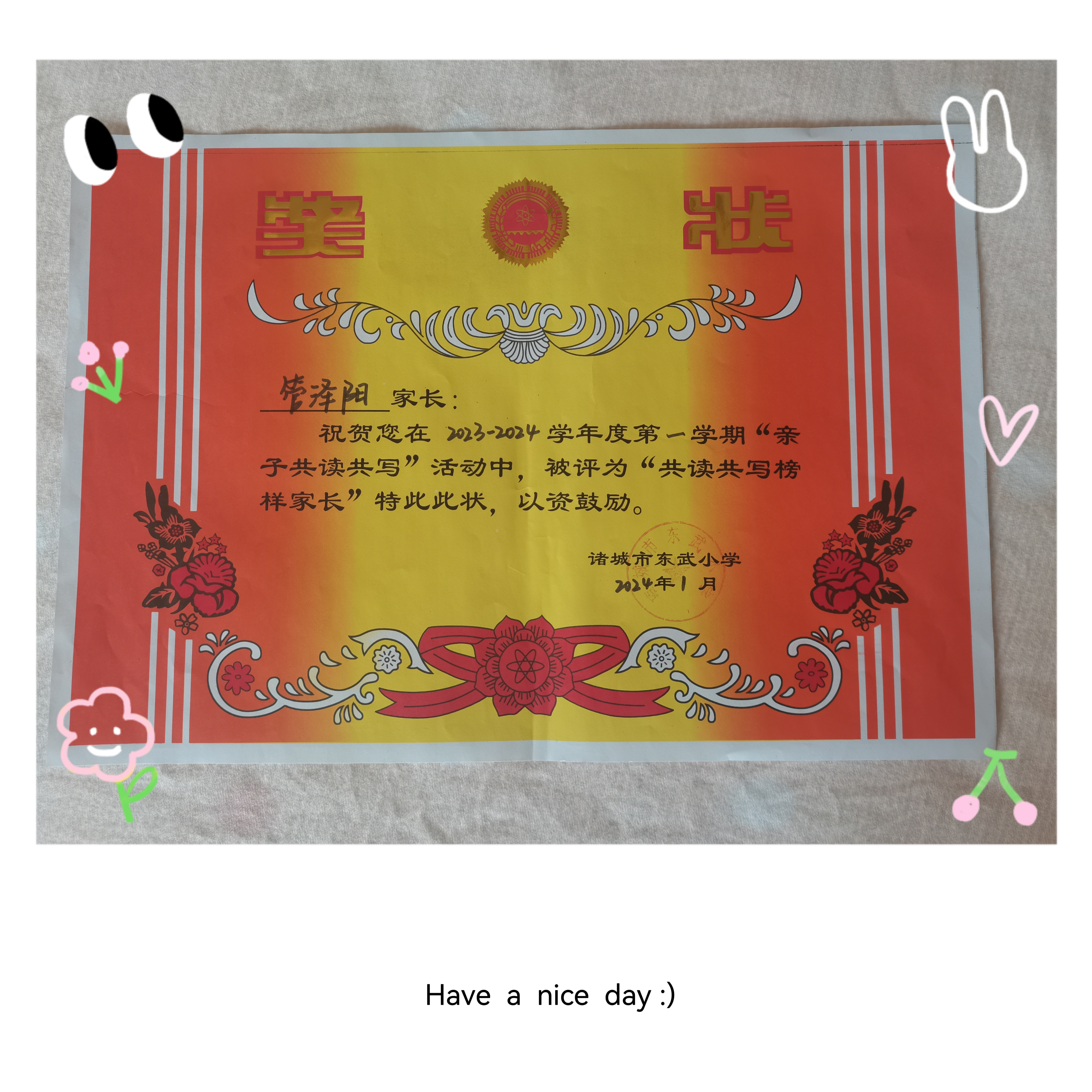 图像