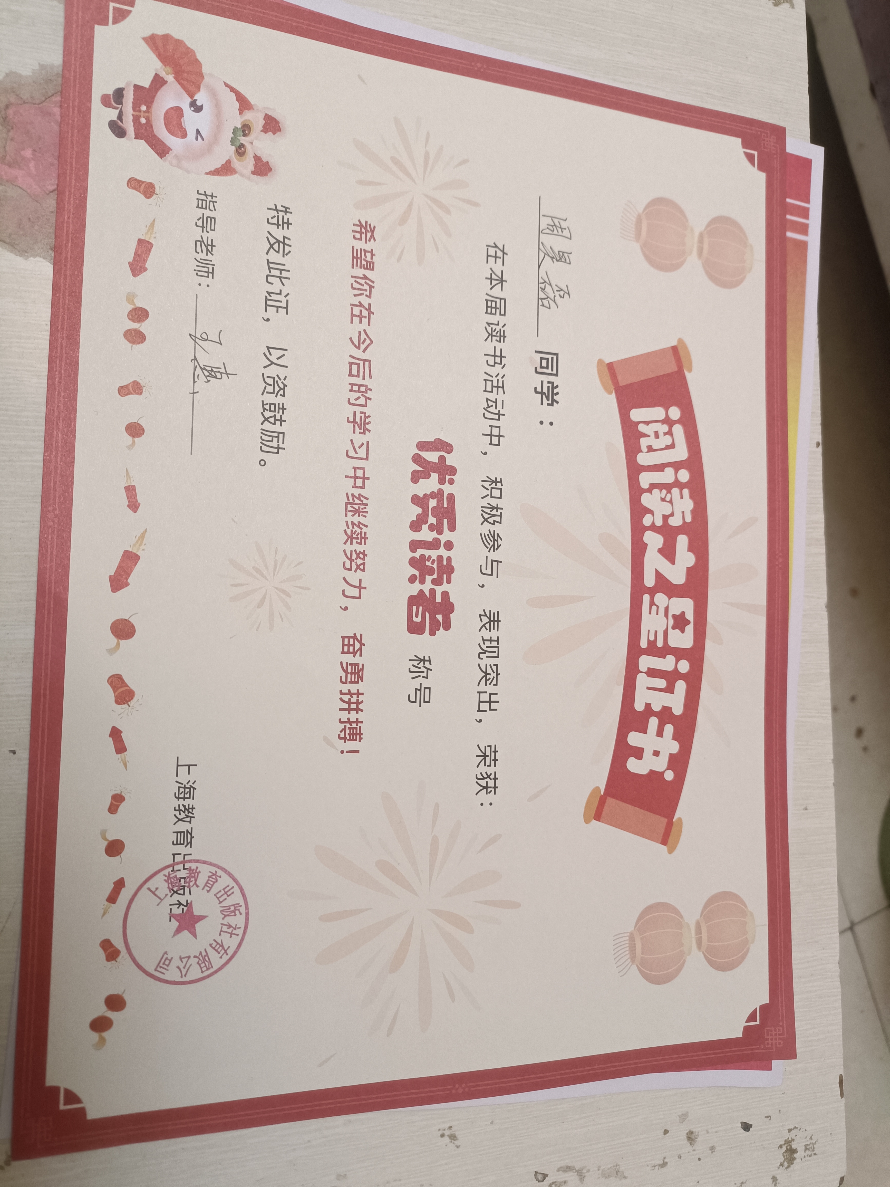图像