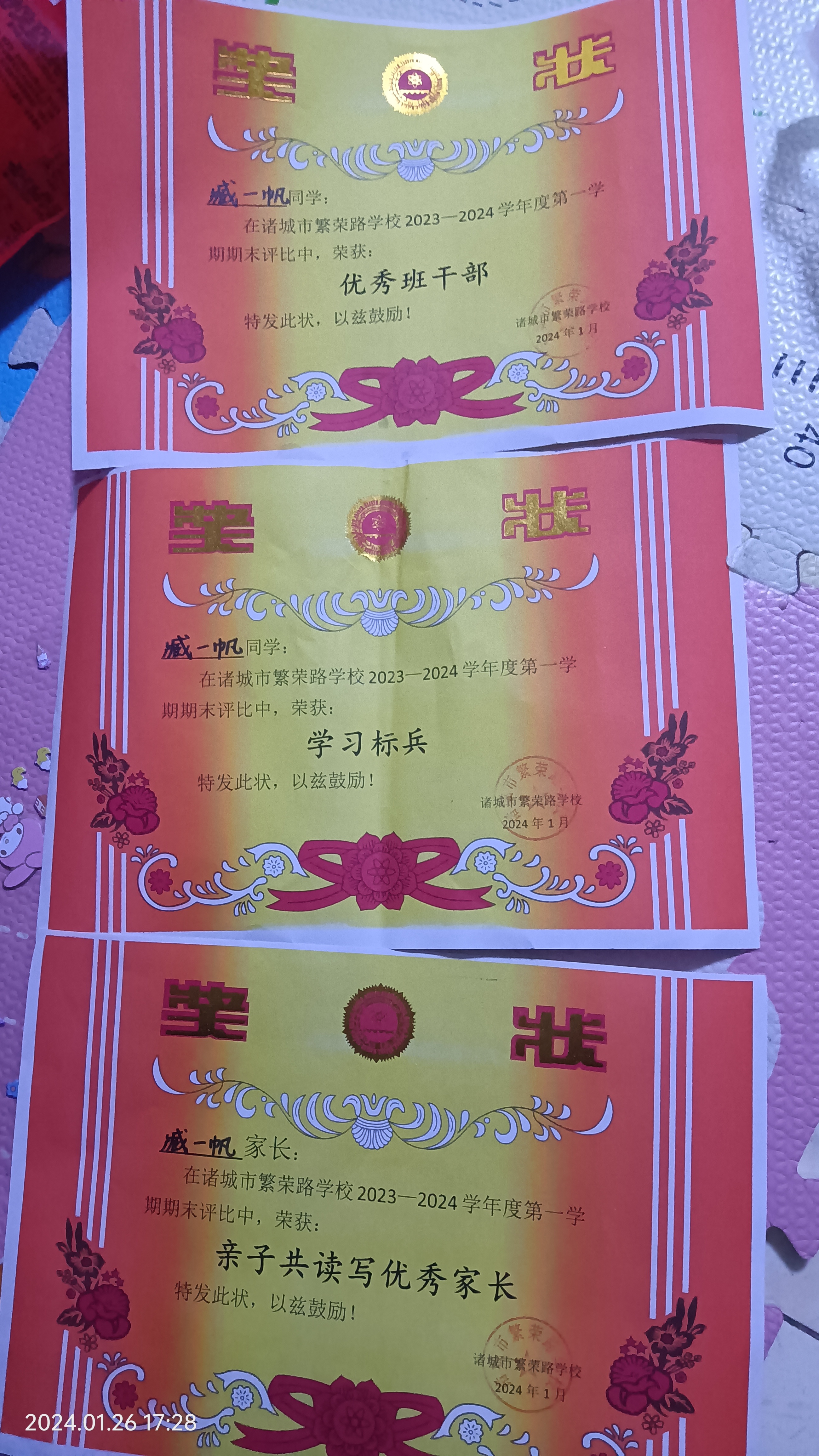 图像