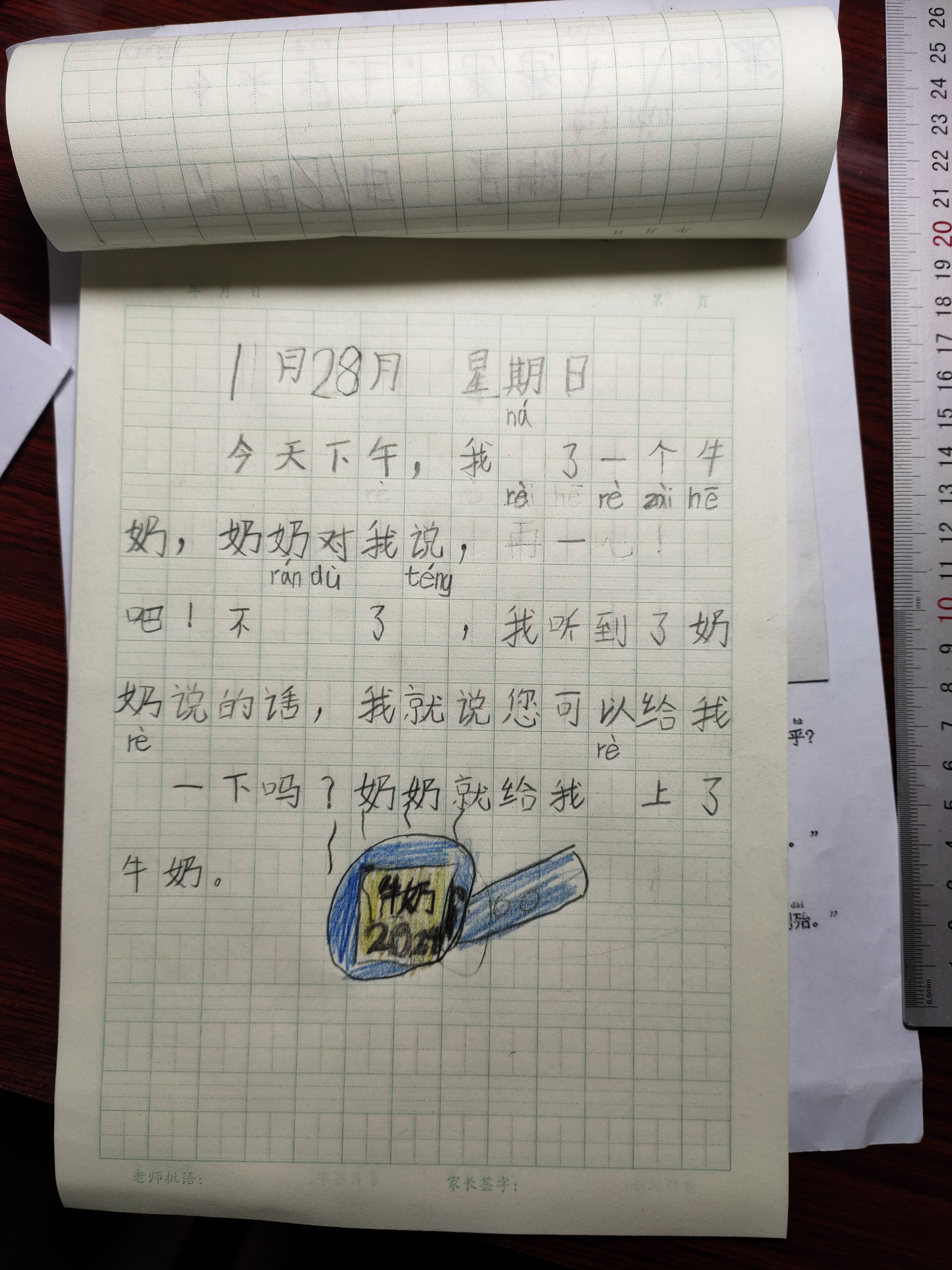 图像