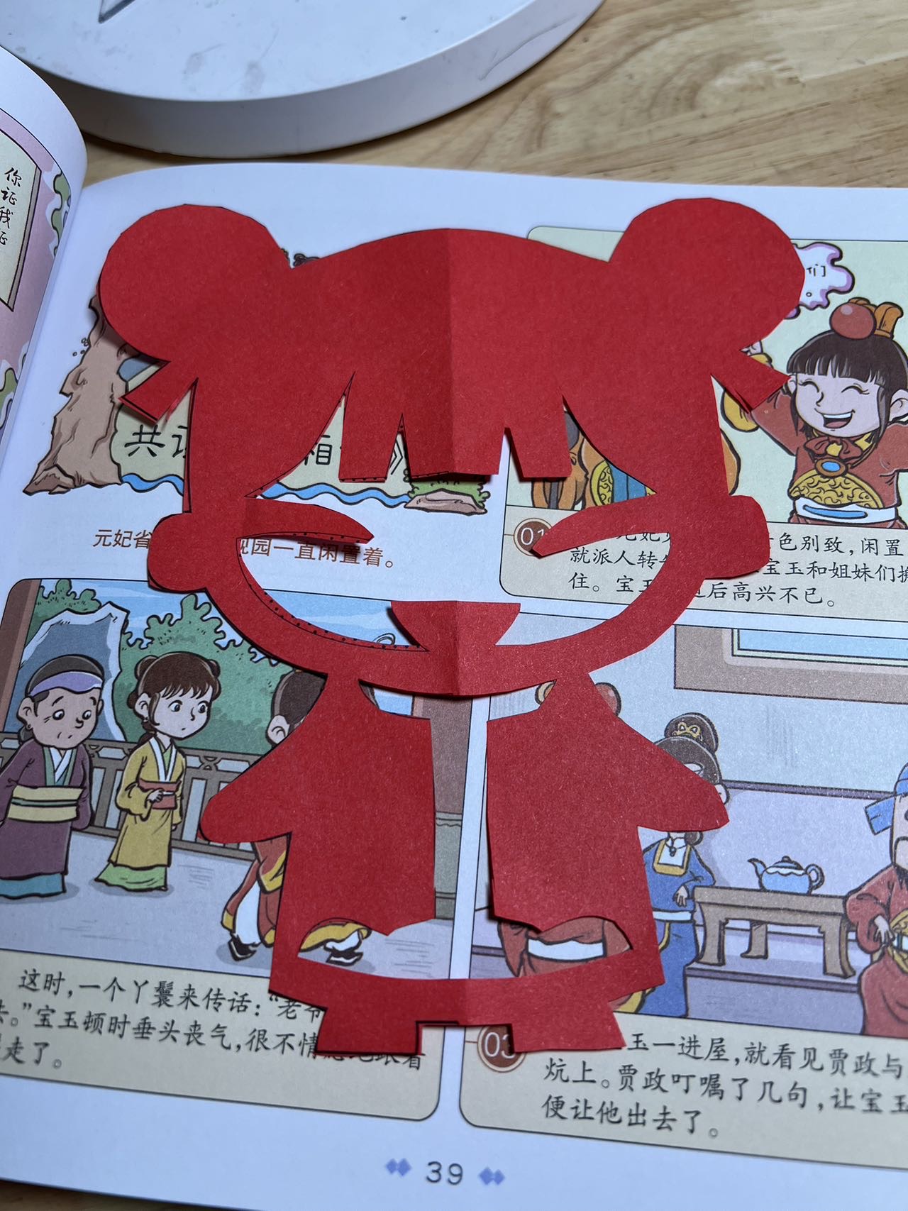 图像