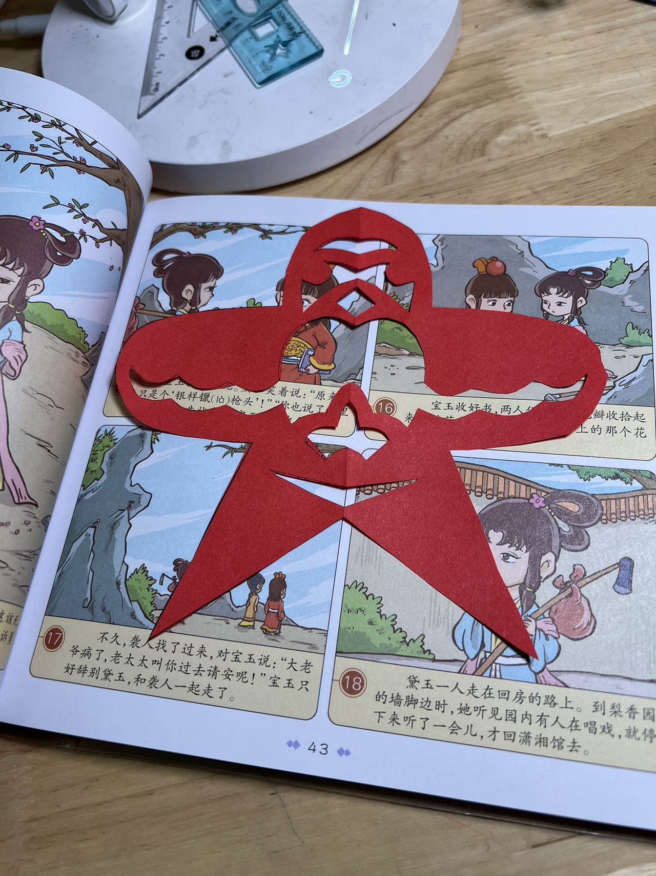 图像