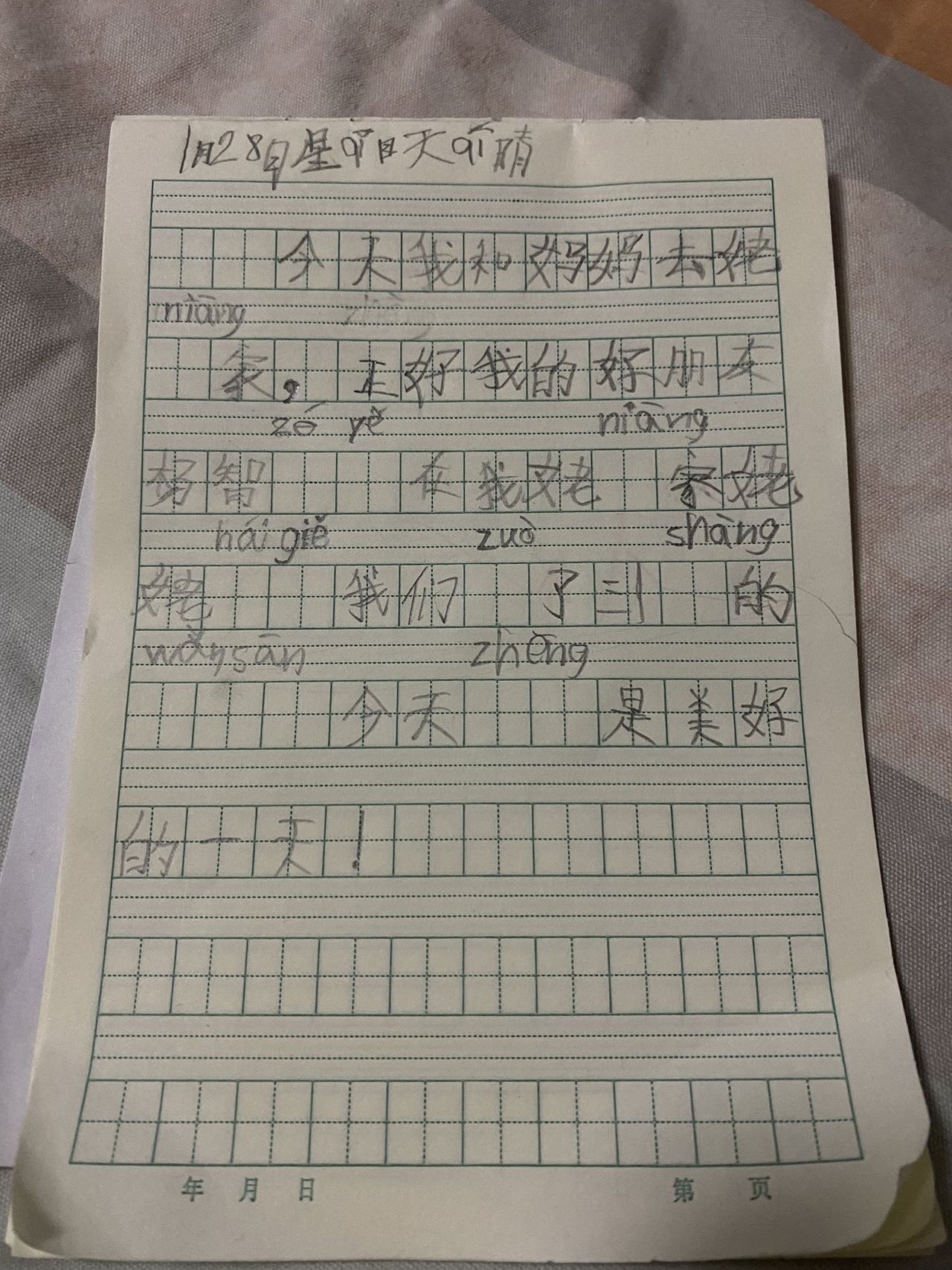 图像