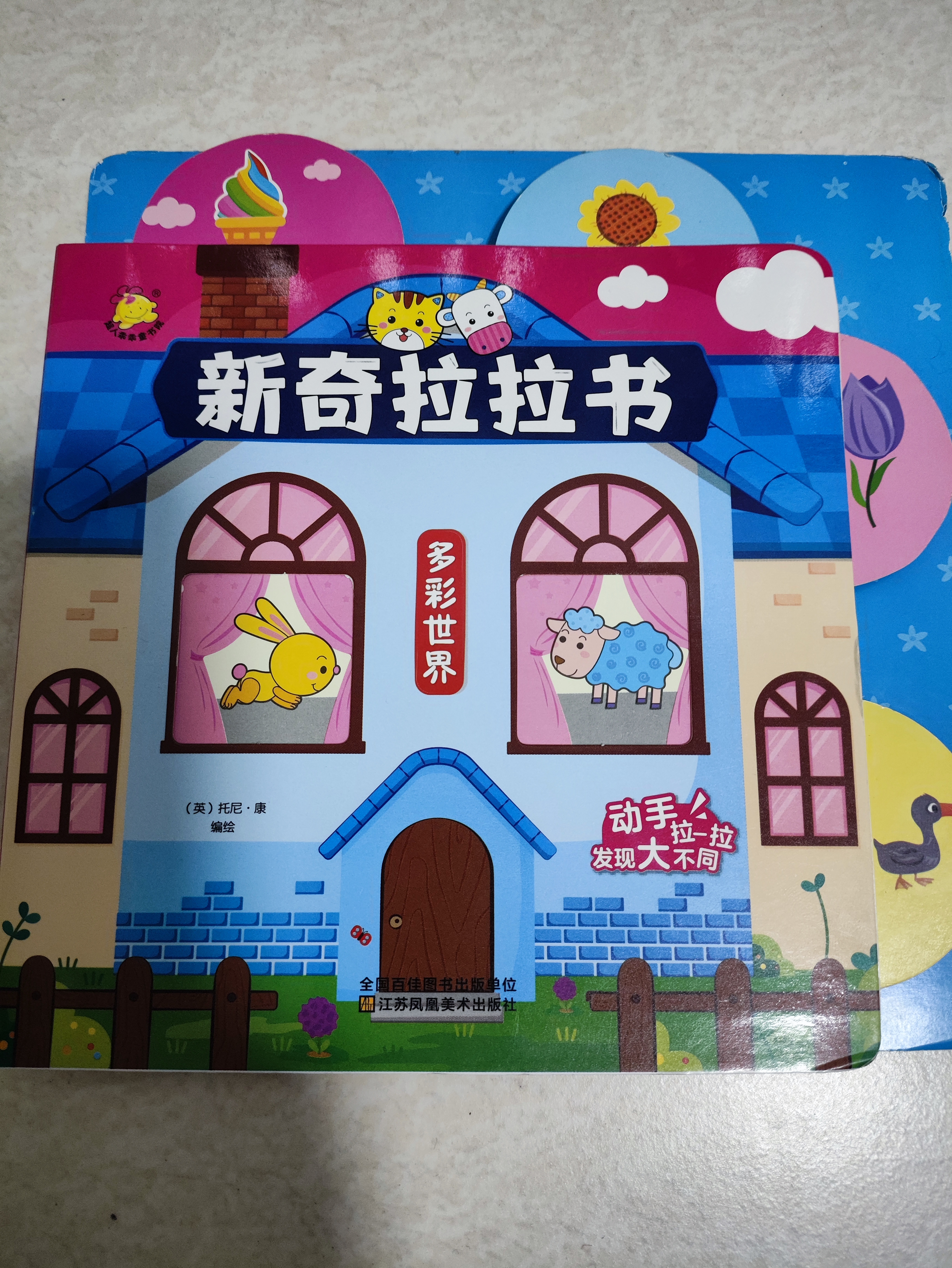 图像