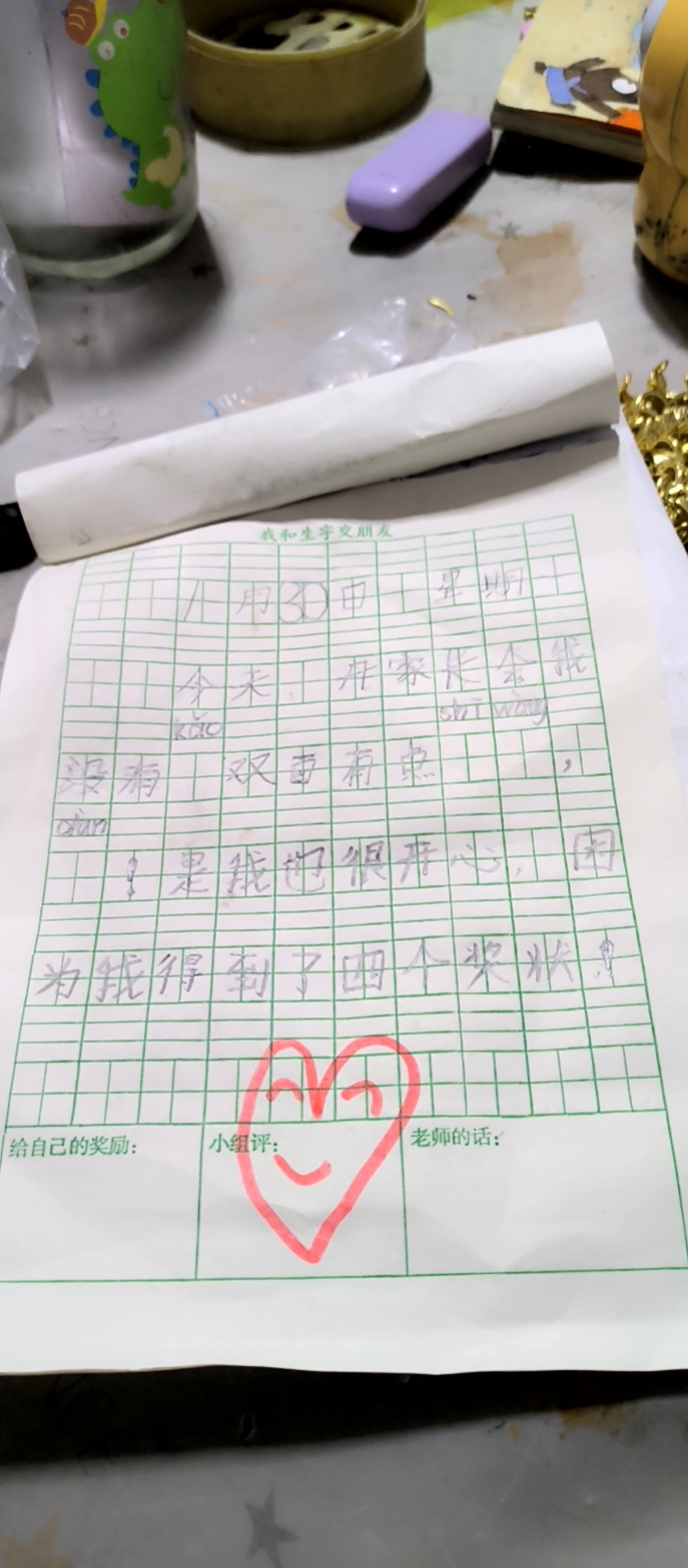 图像