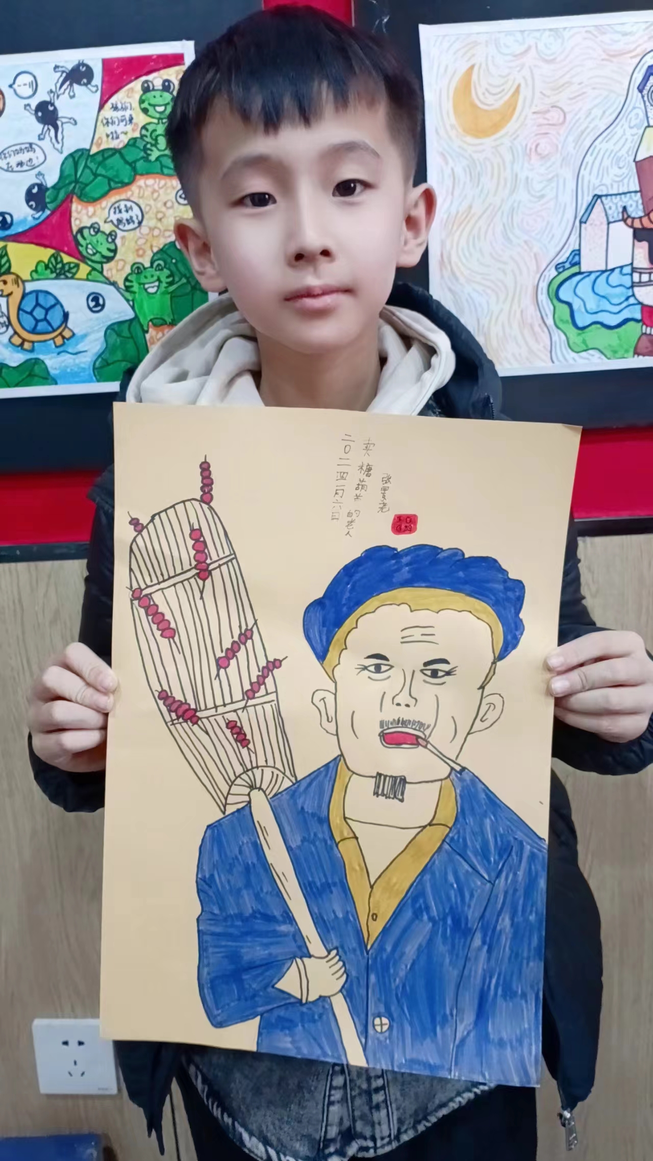 图像