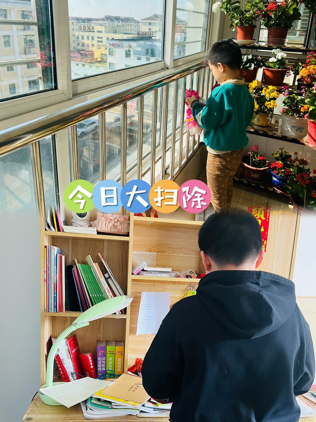 图像