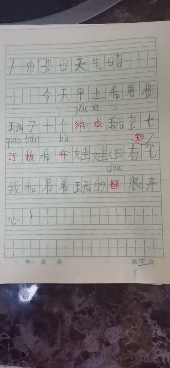 图像