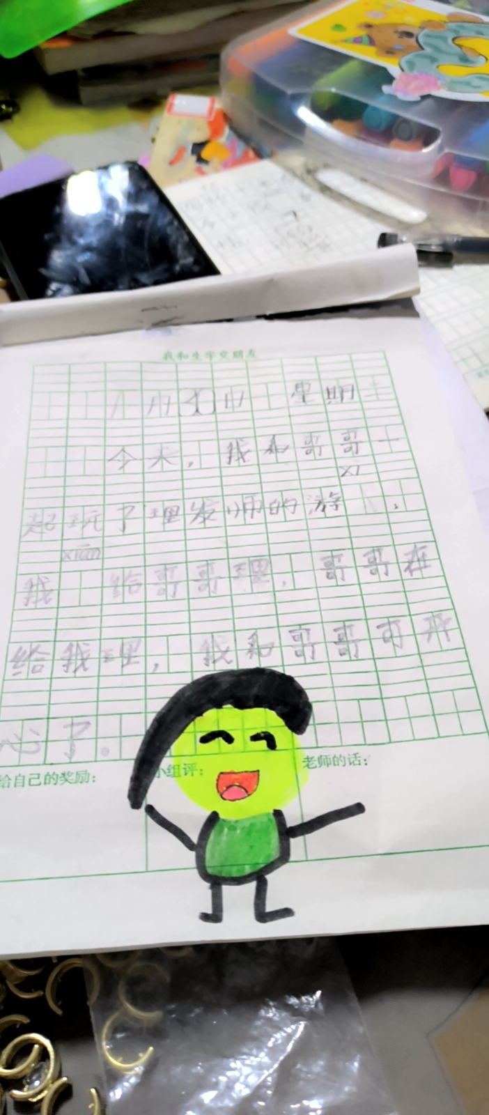 图像