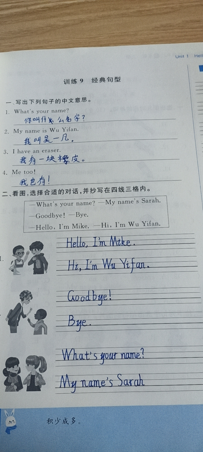 图像
