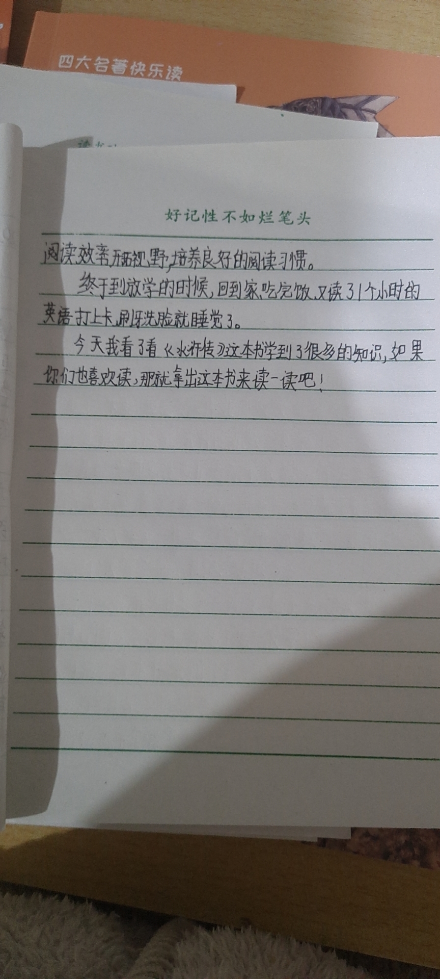 图像
