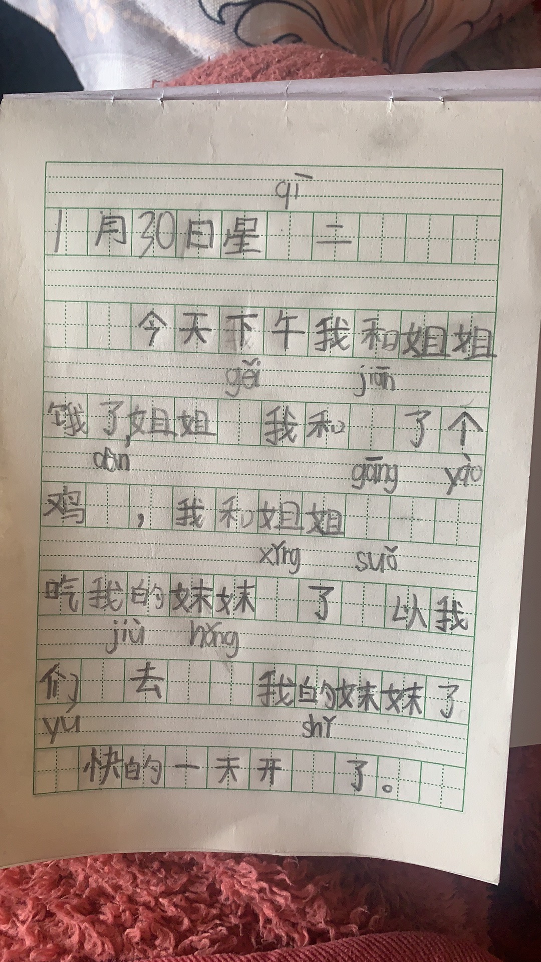 图像