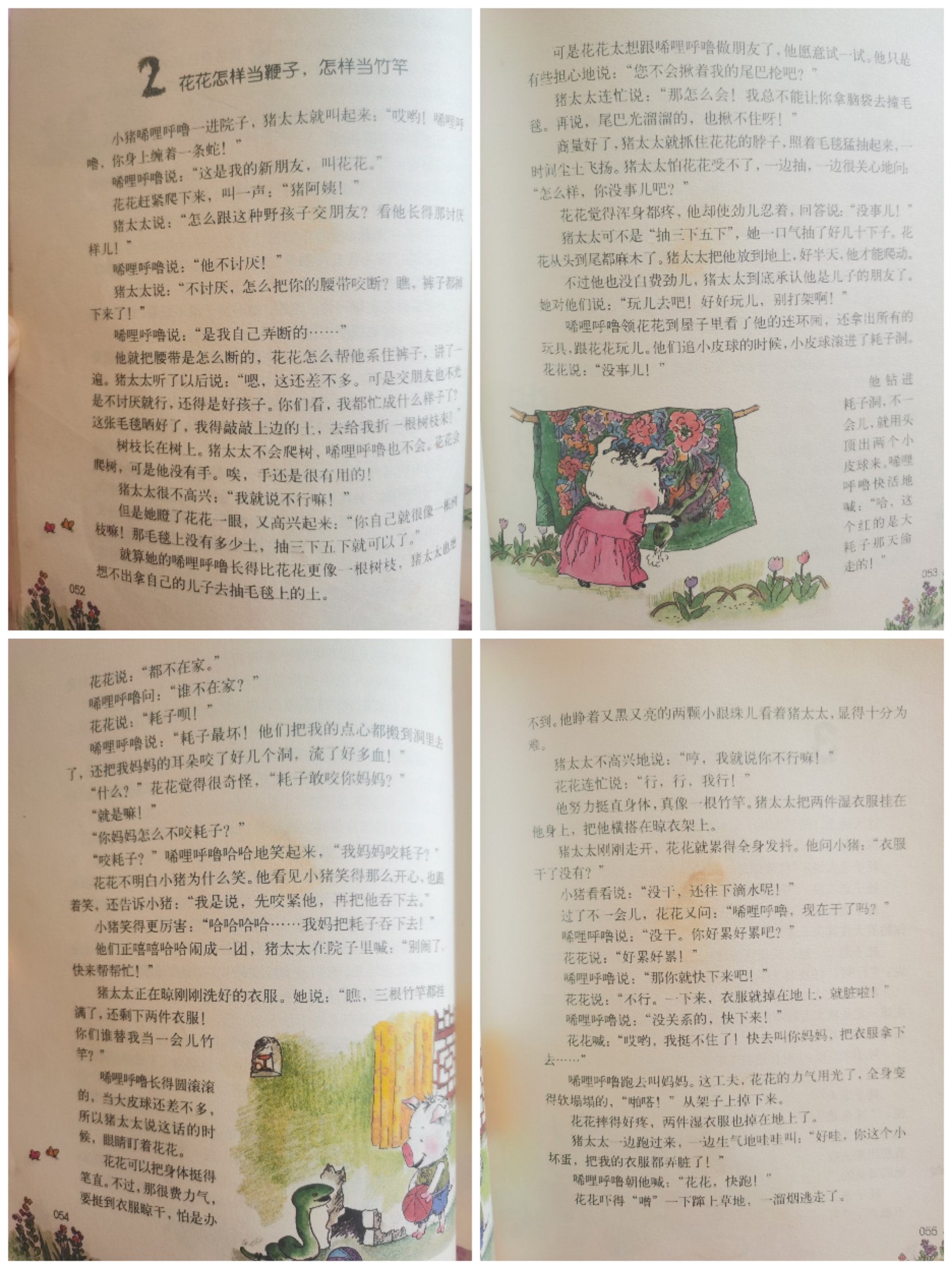 图像