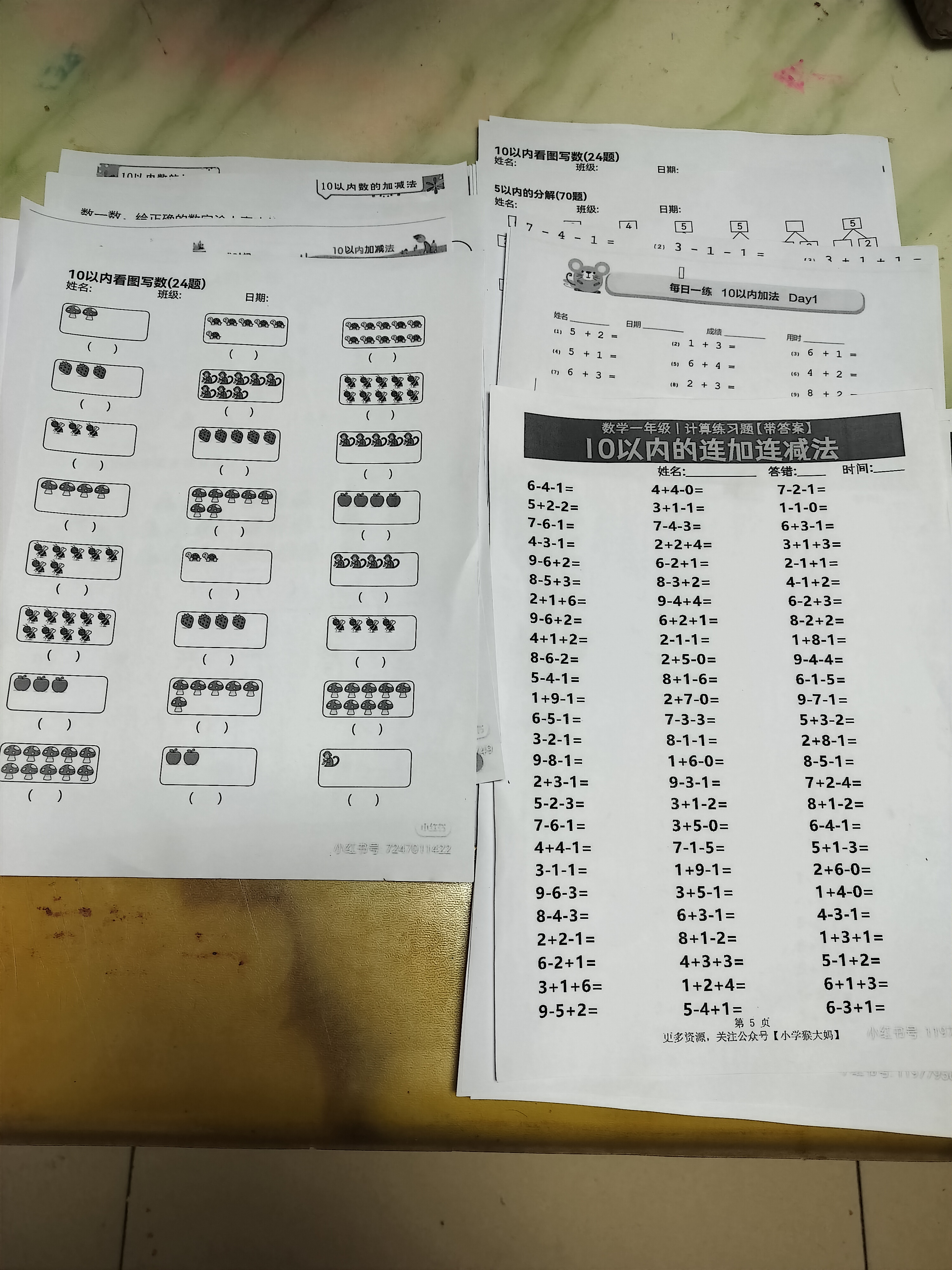 图像