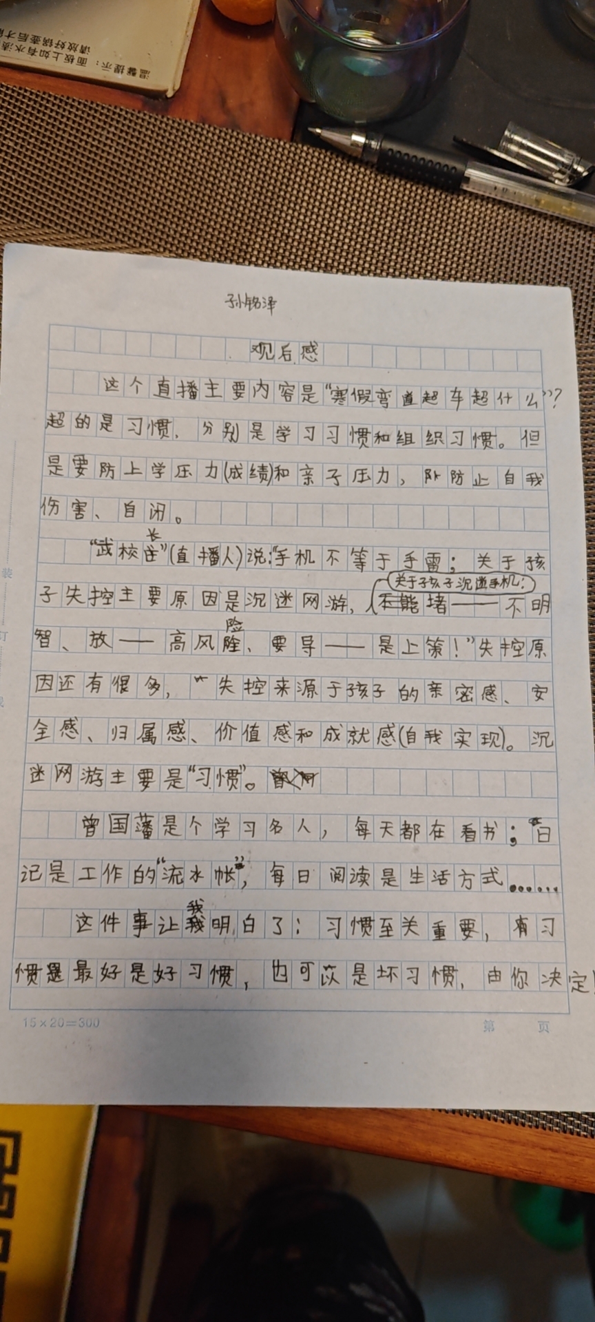图像