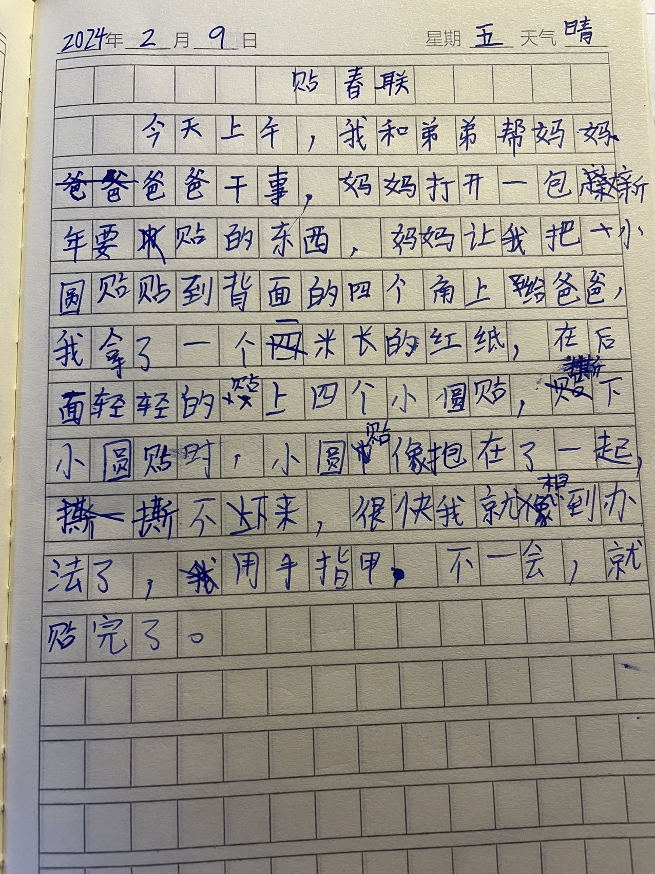 图像