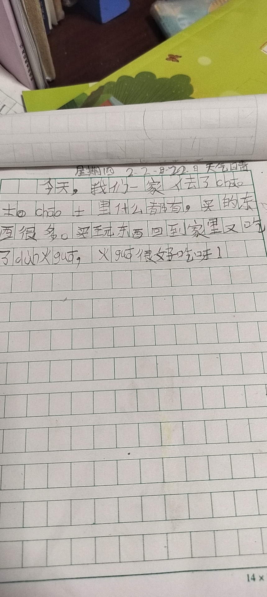 图像