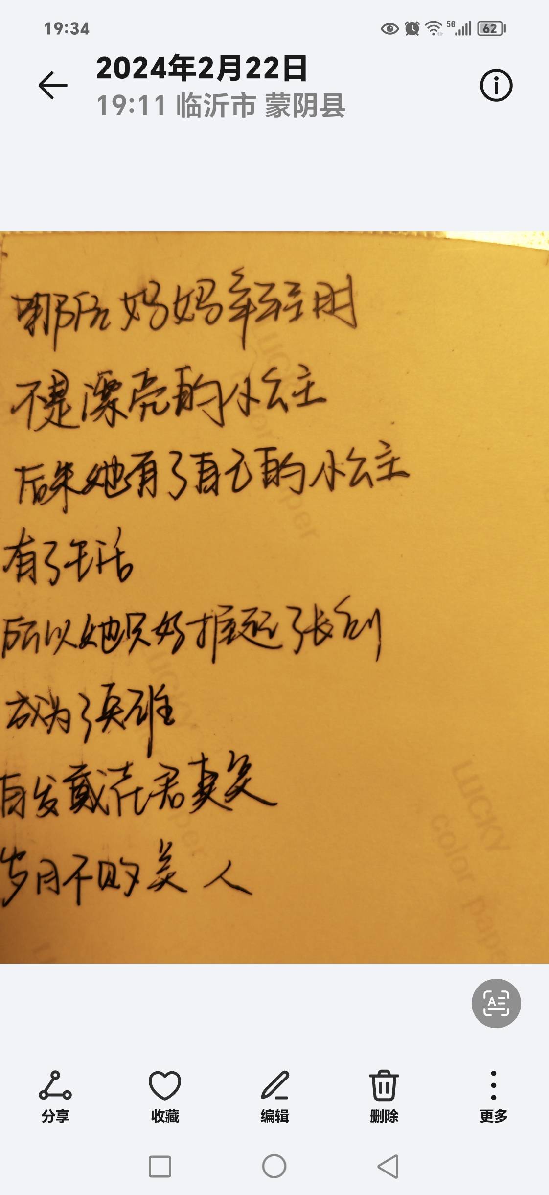 图像