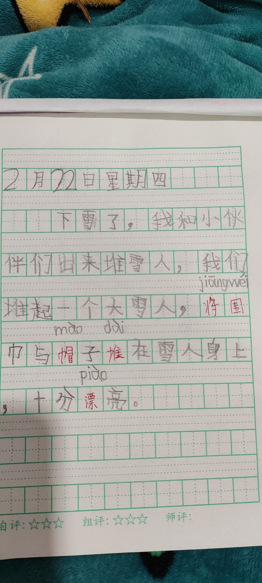图像