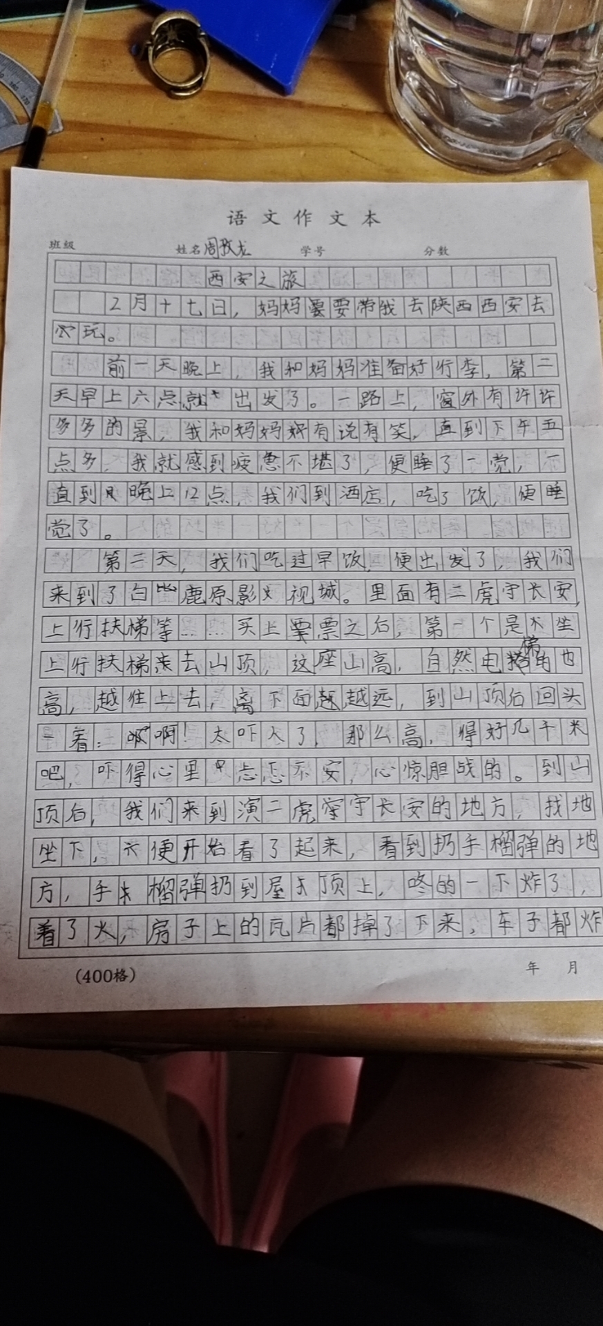 图像