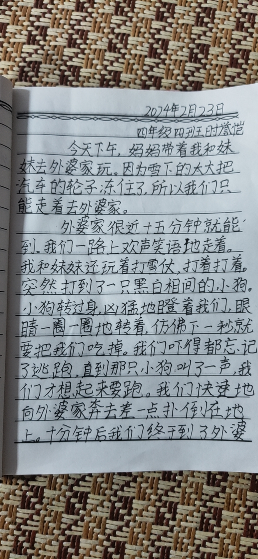 图像