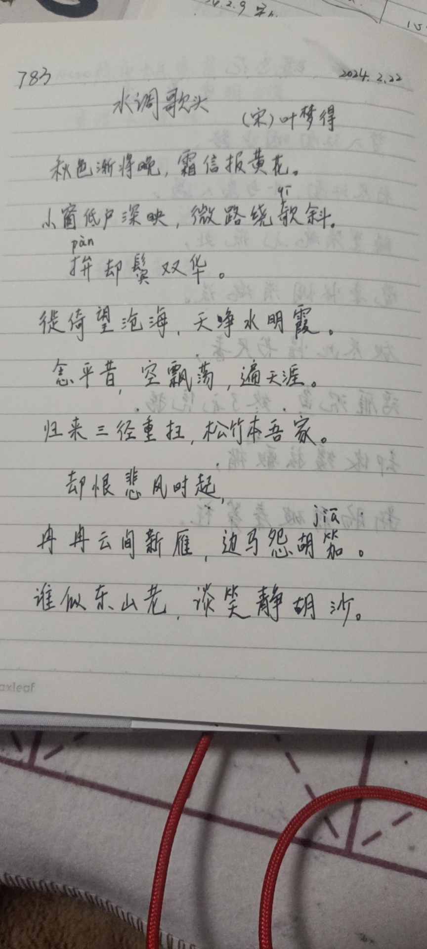图像