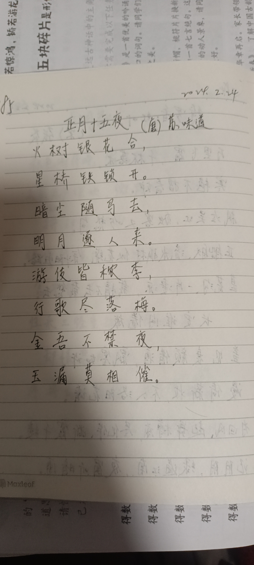 图像