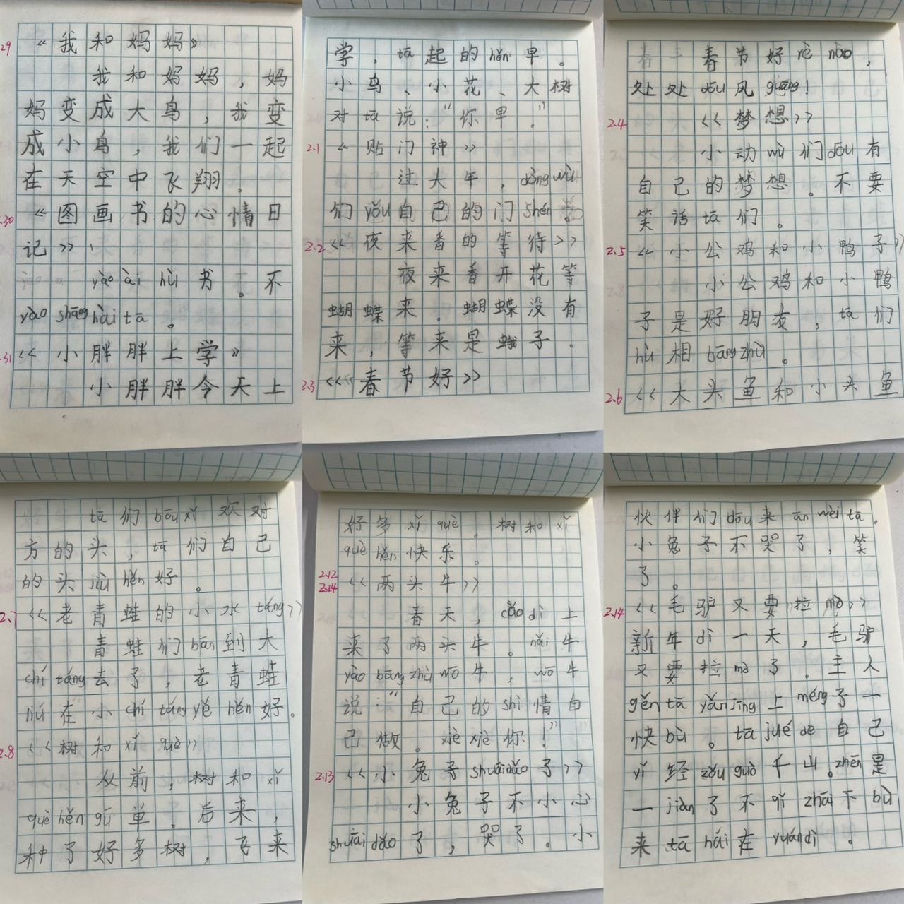 图像