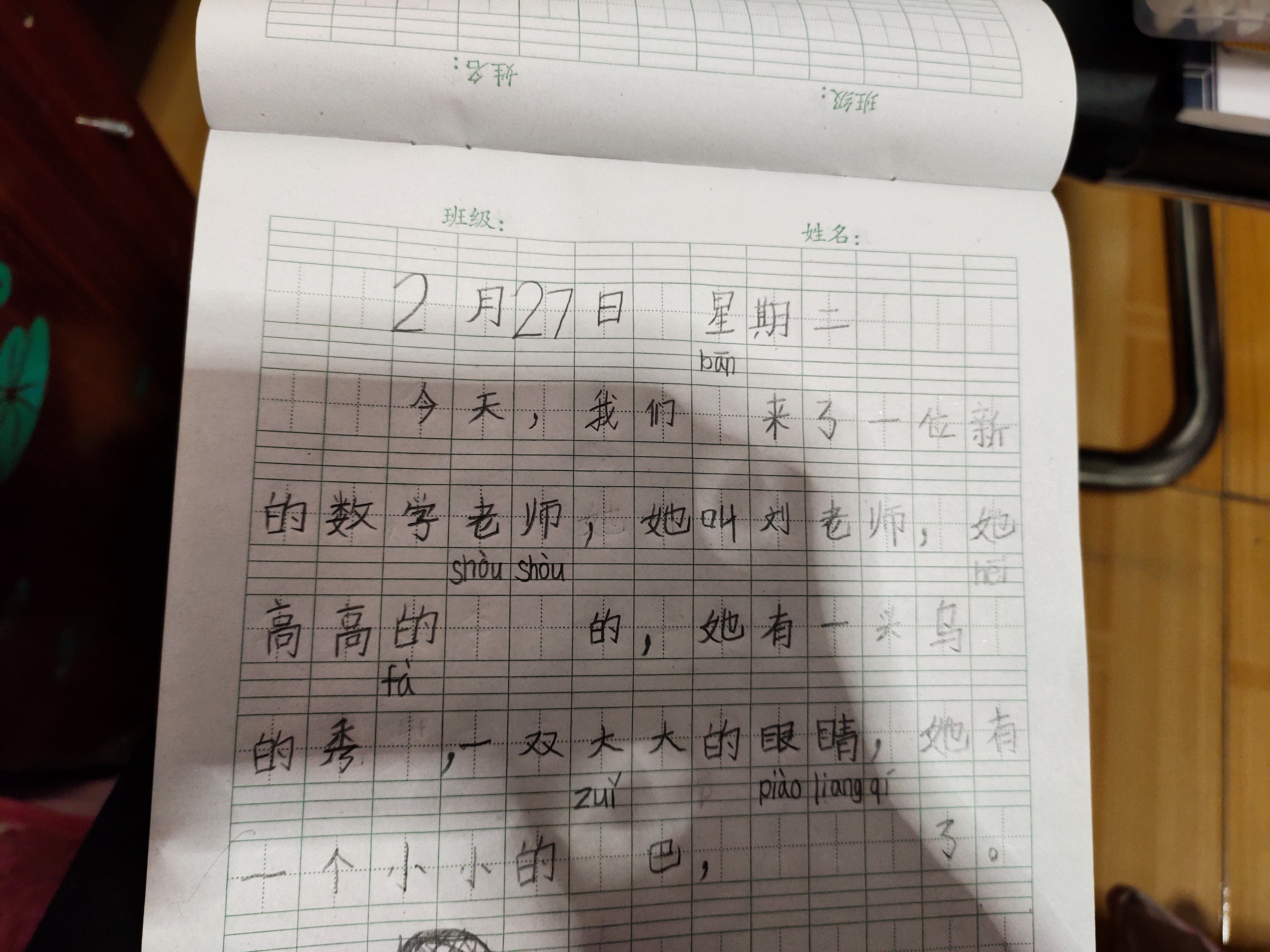 图像