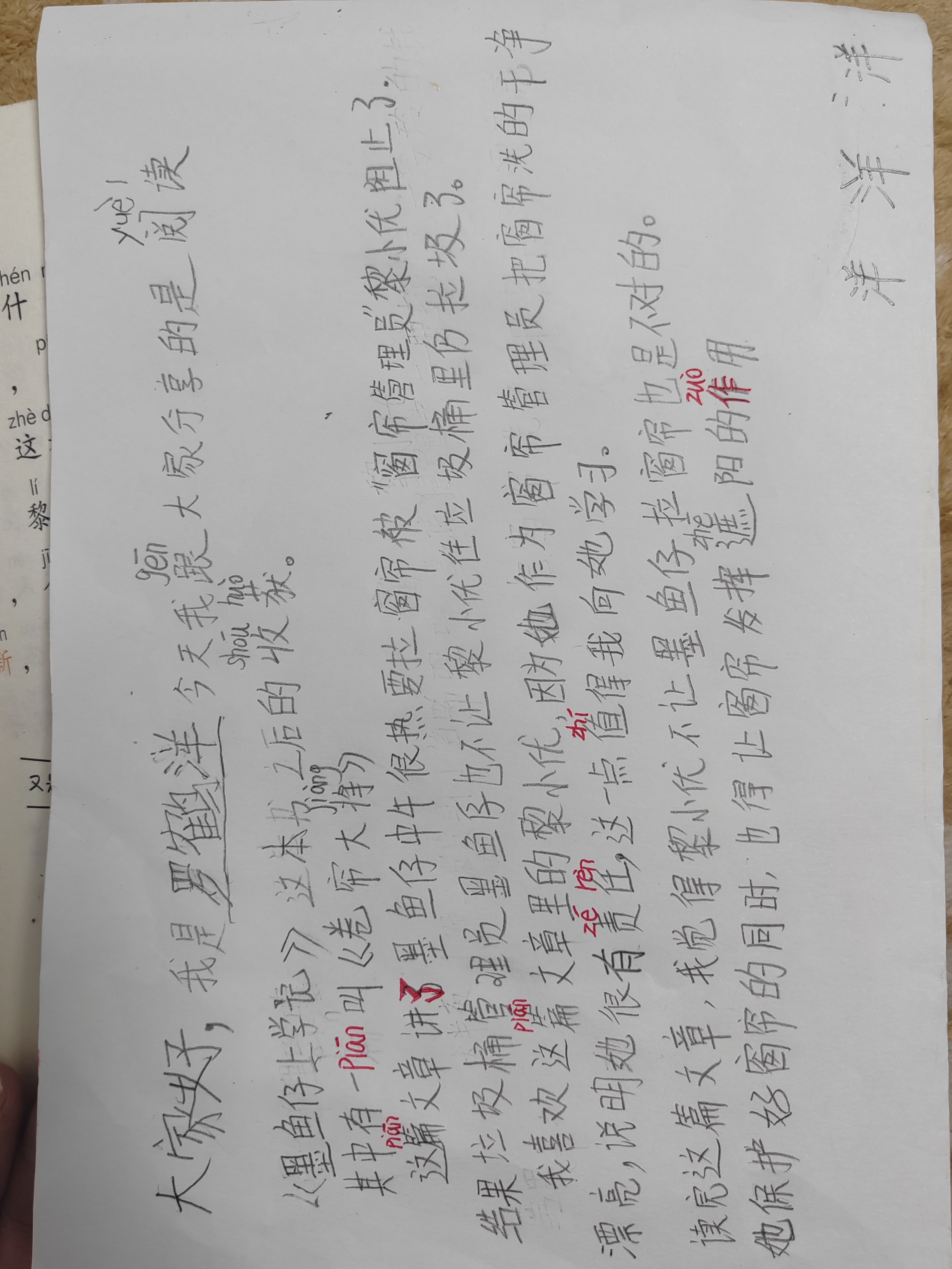 图像