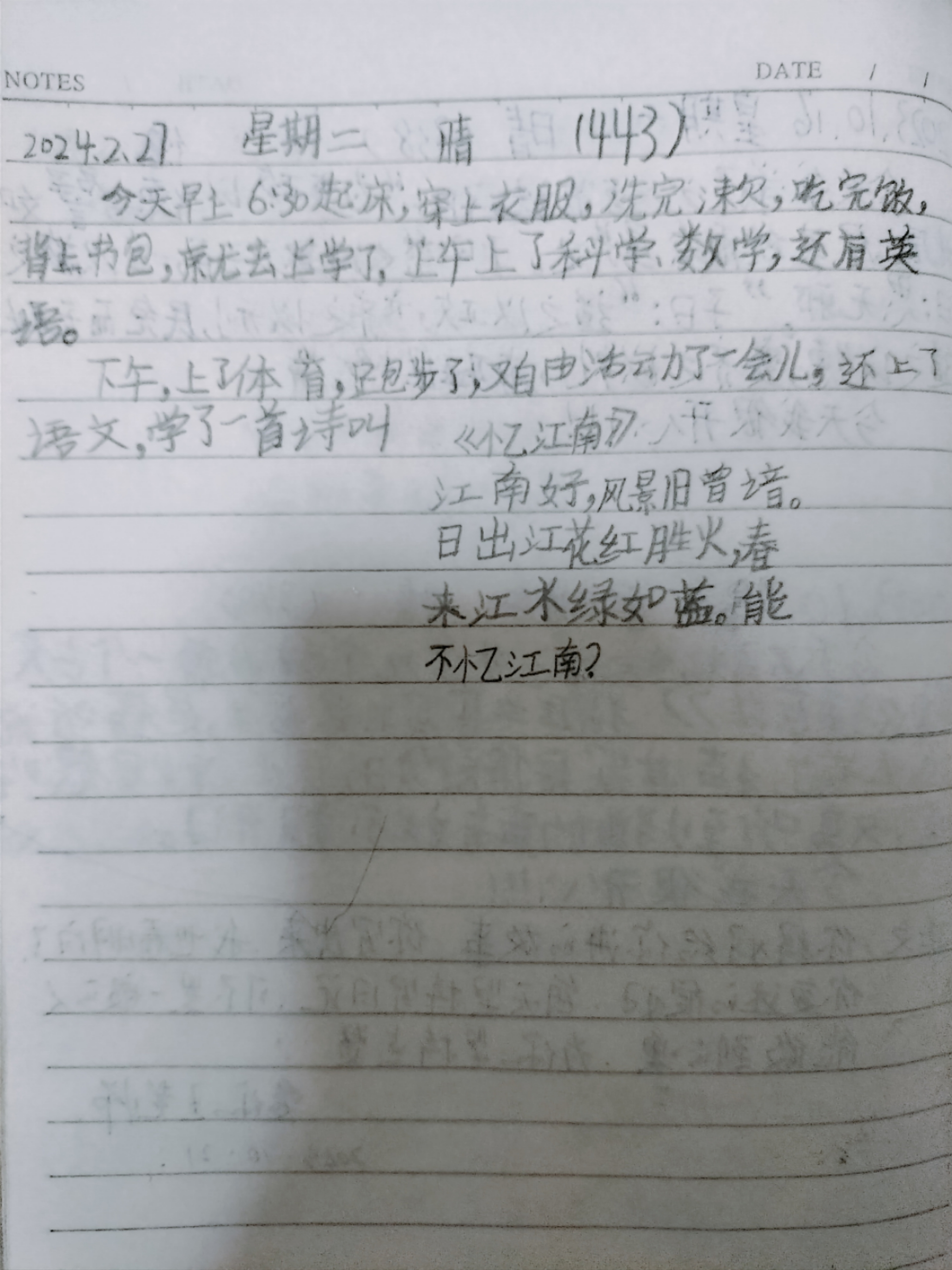 图像
