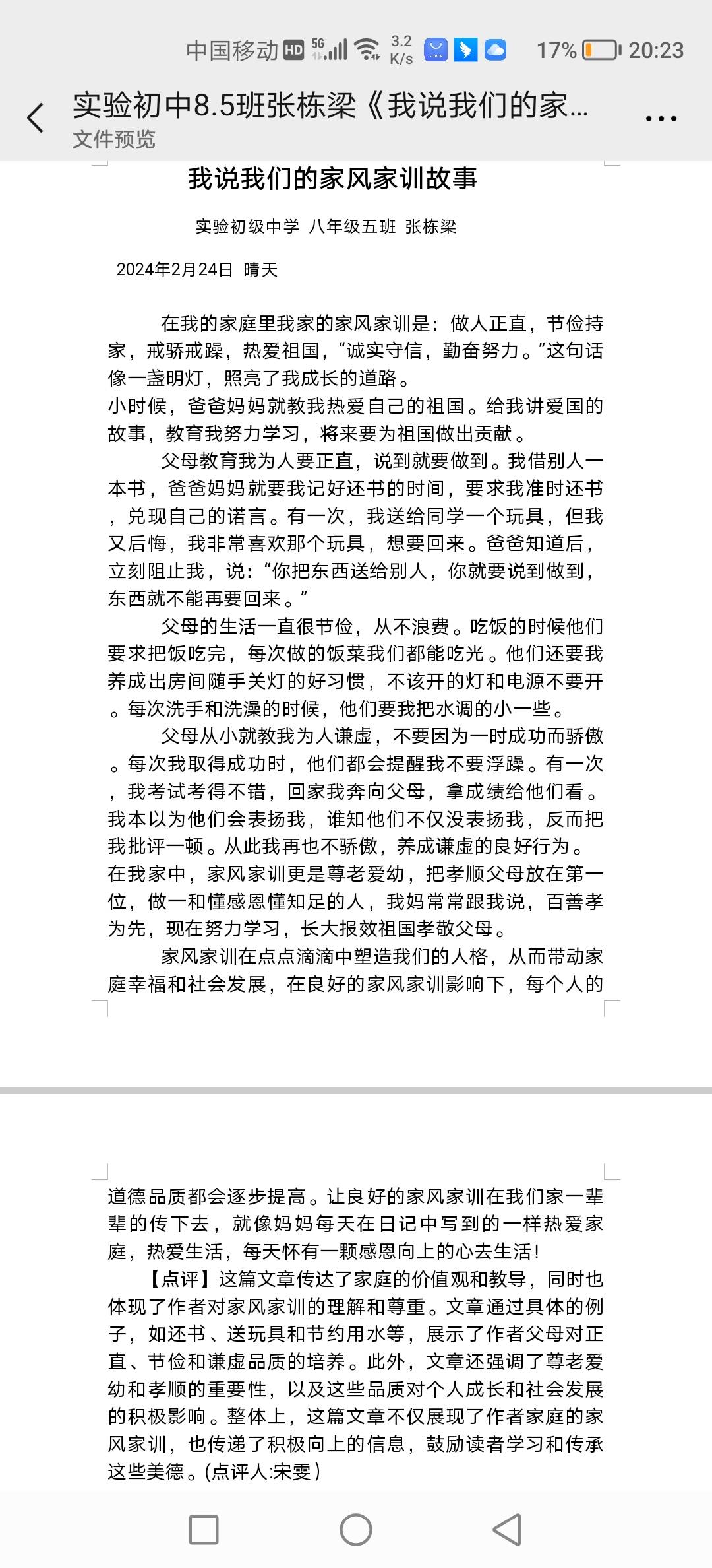 图像
