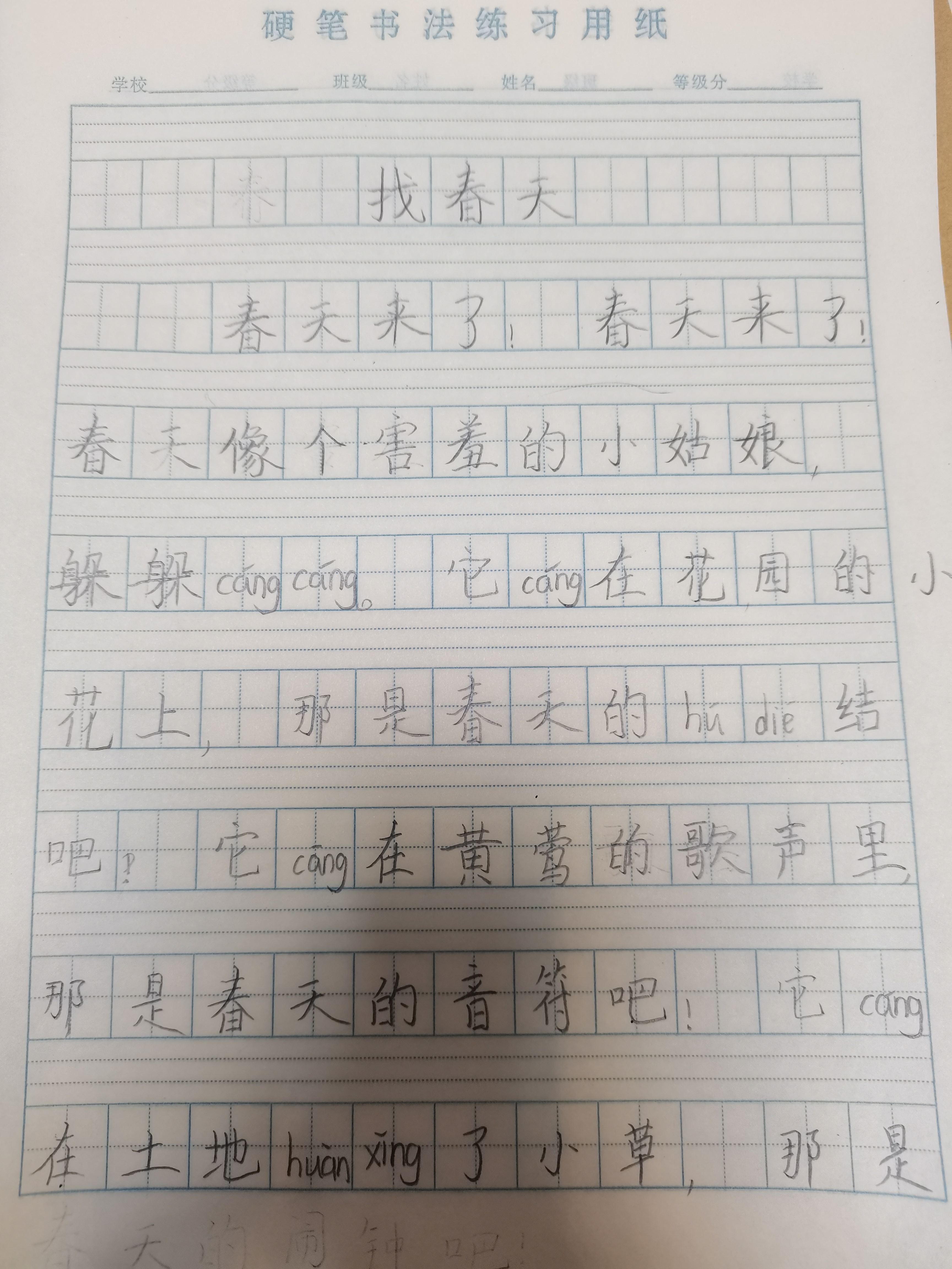 图像