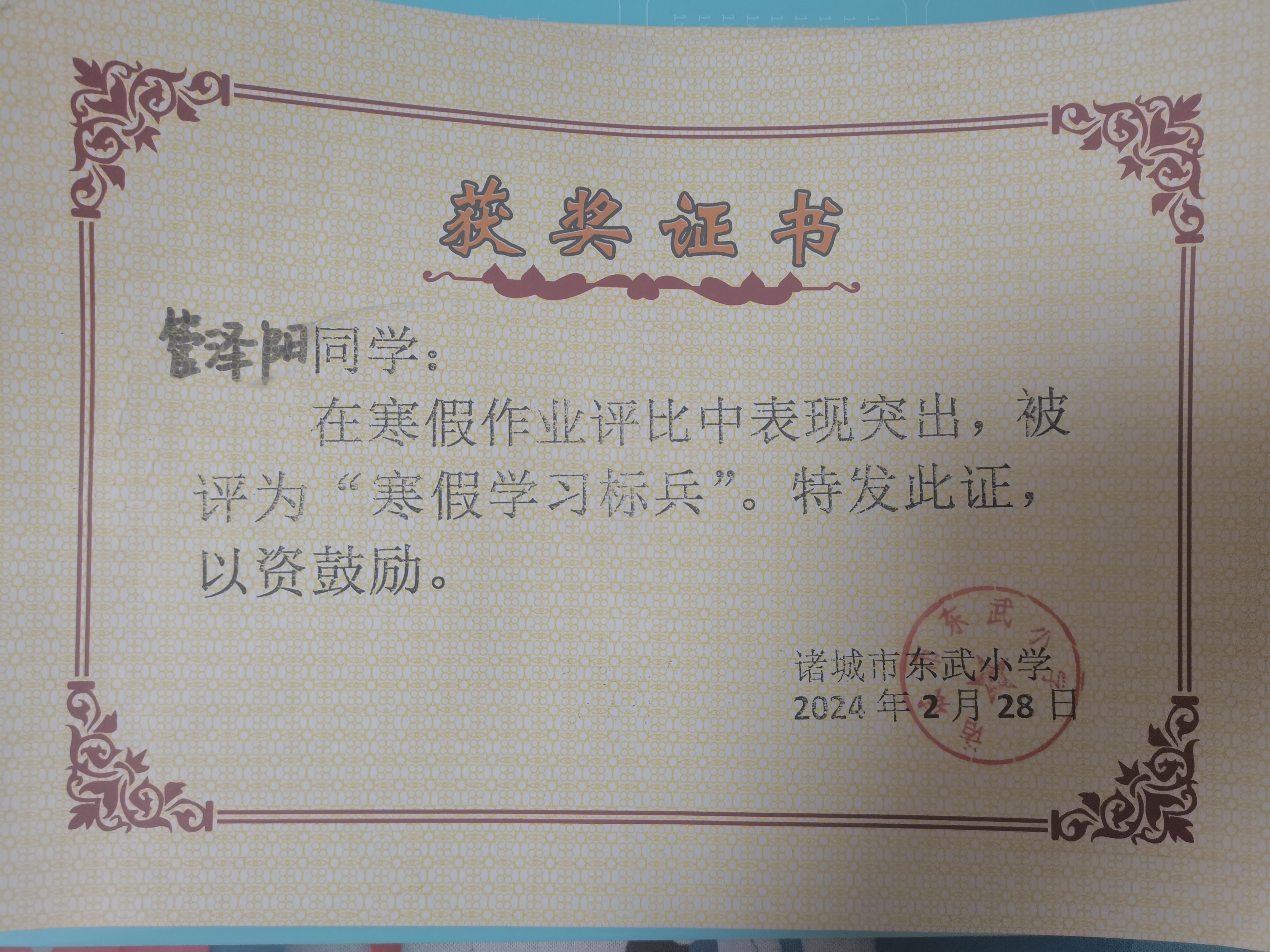 图像