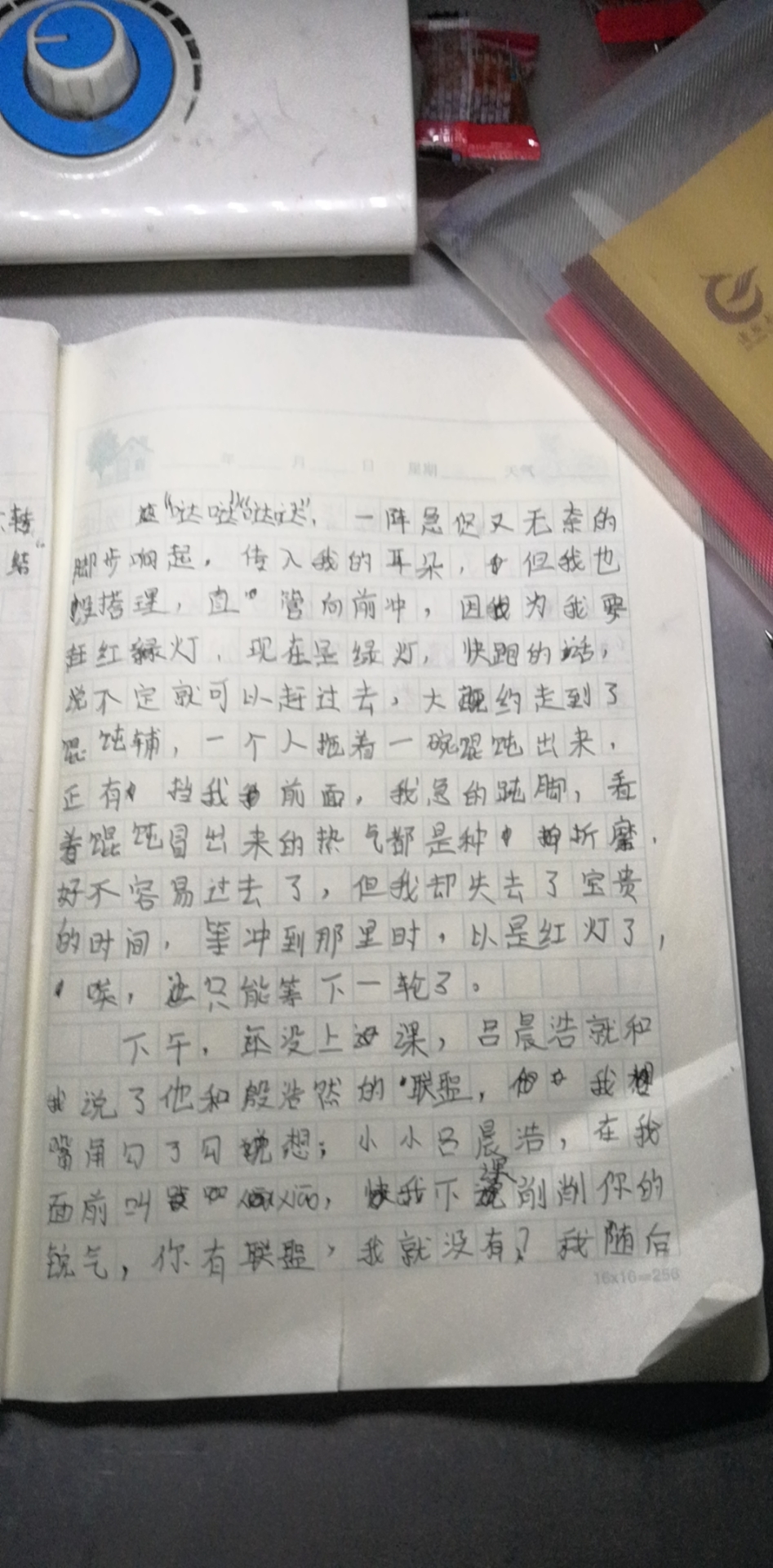 图像