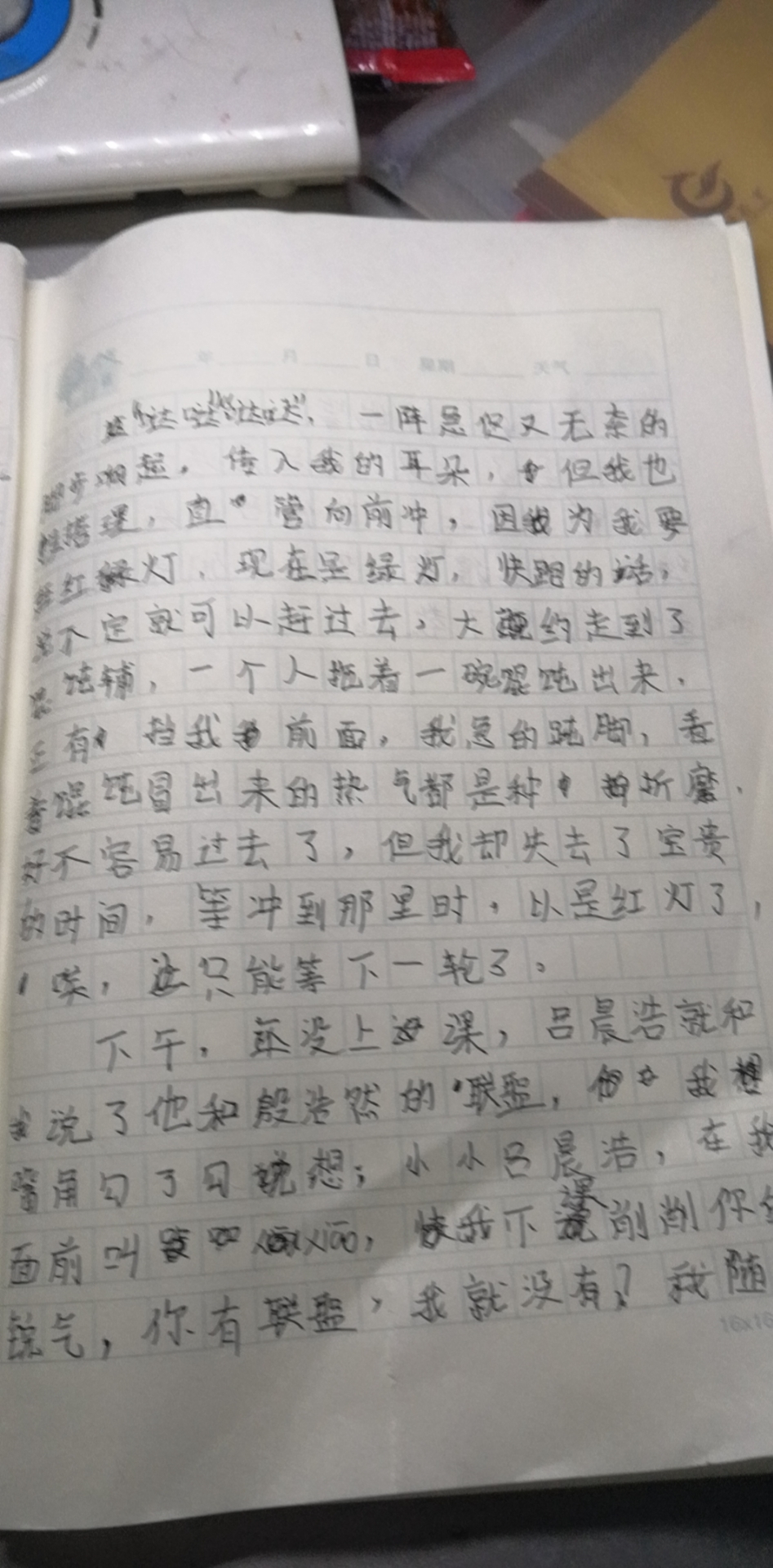 图像