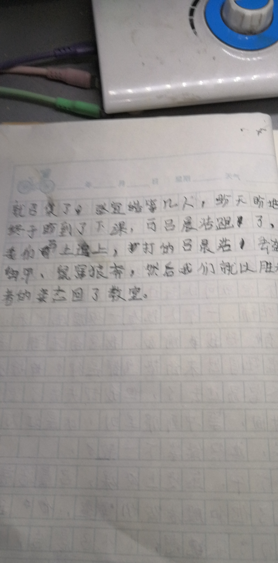 图像