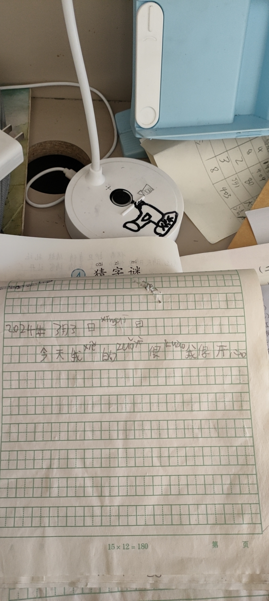 图像