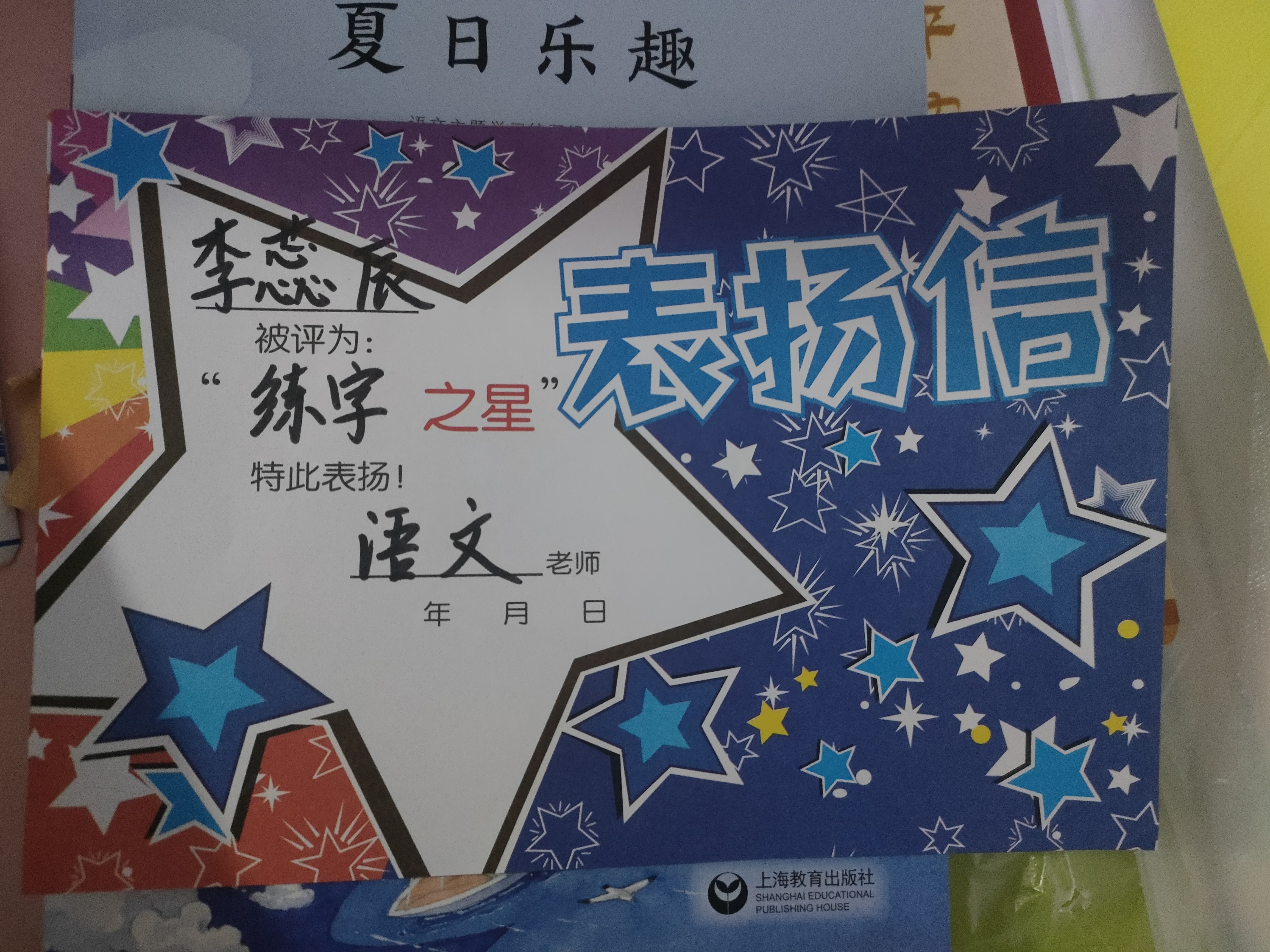 图像