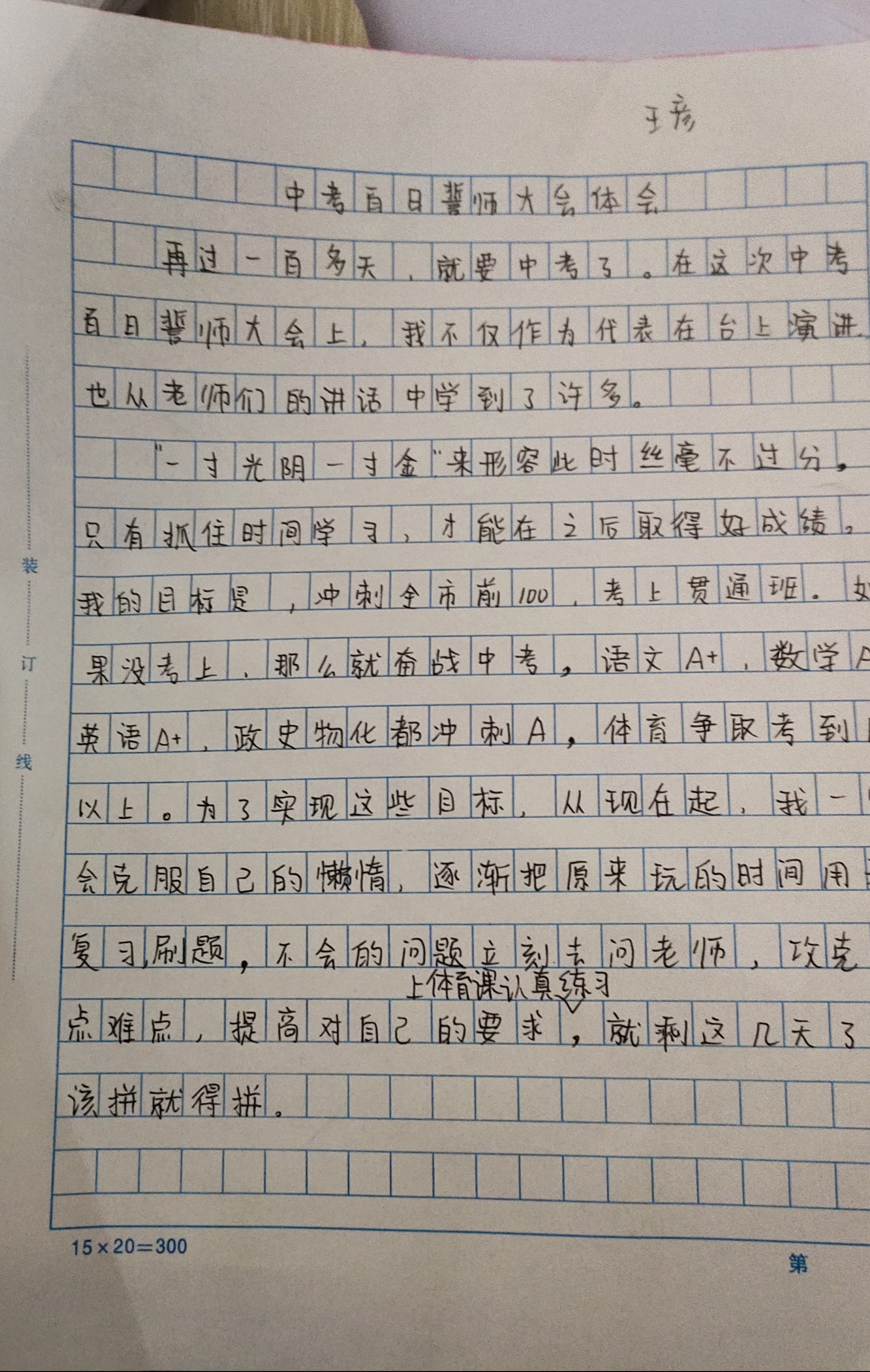 图像