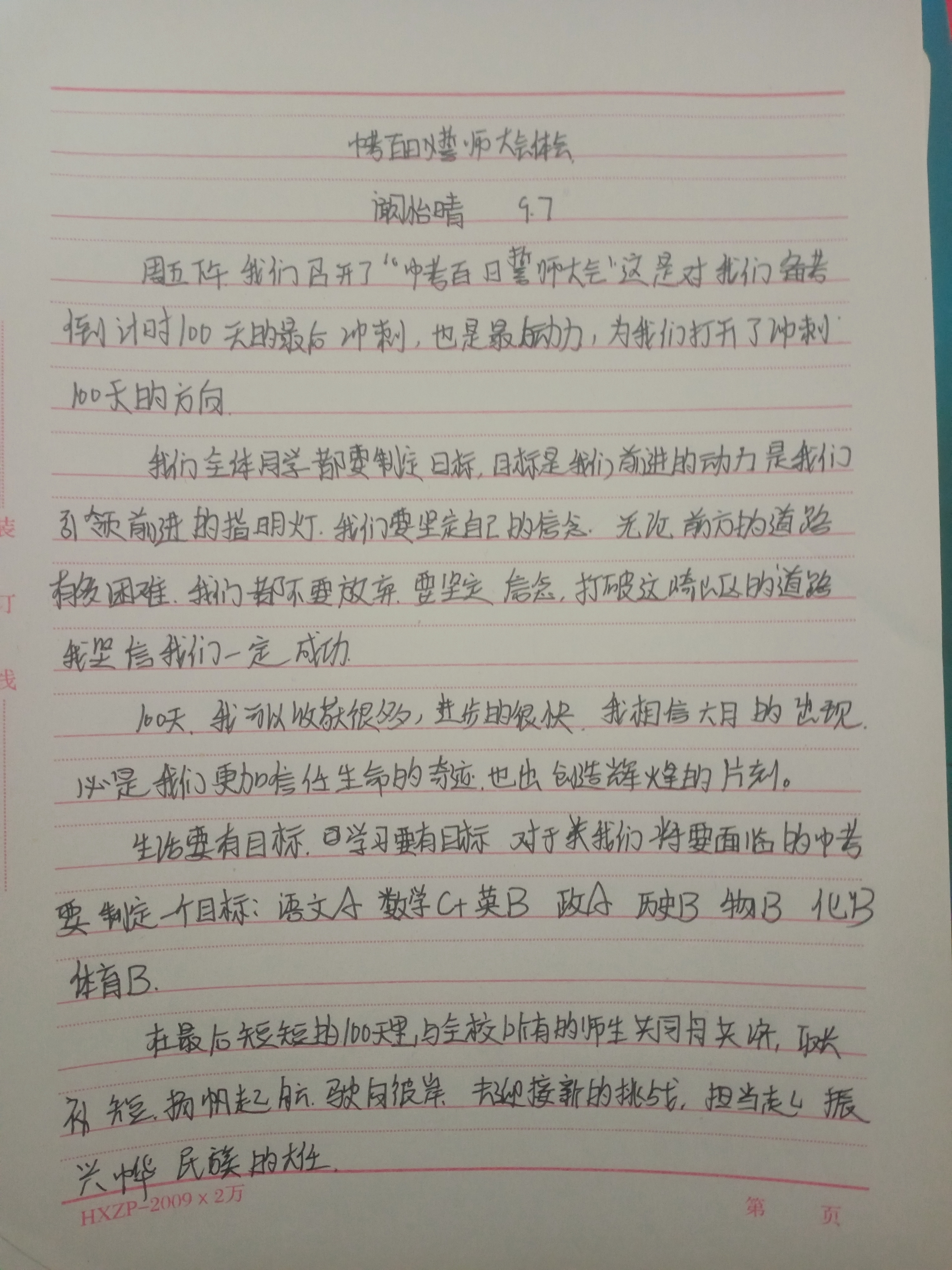 图像