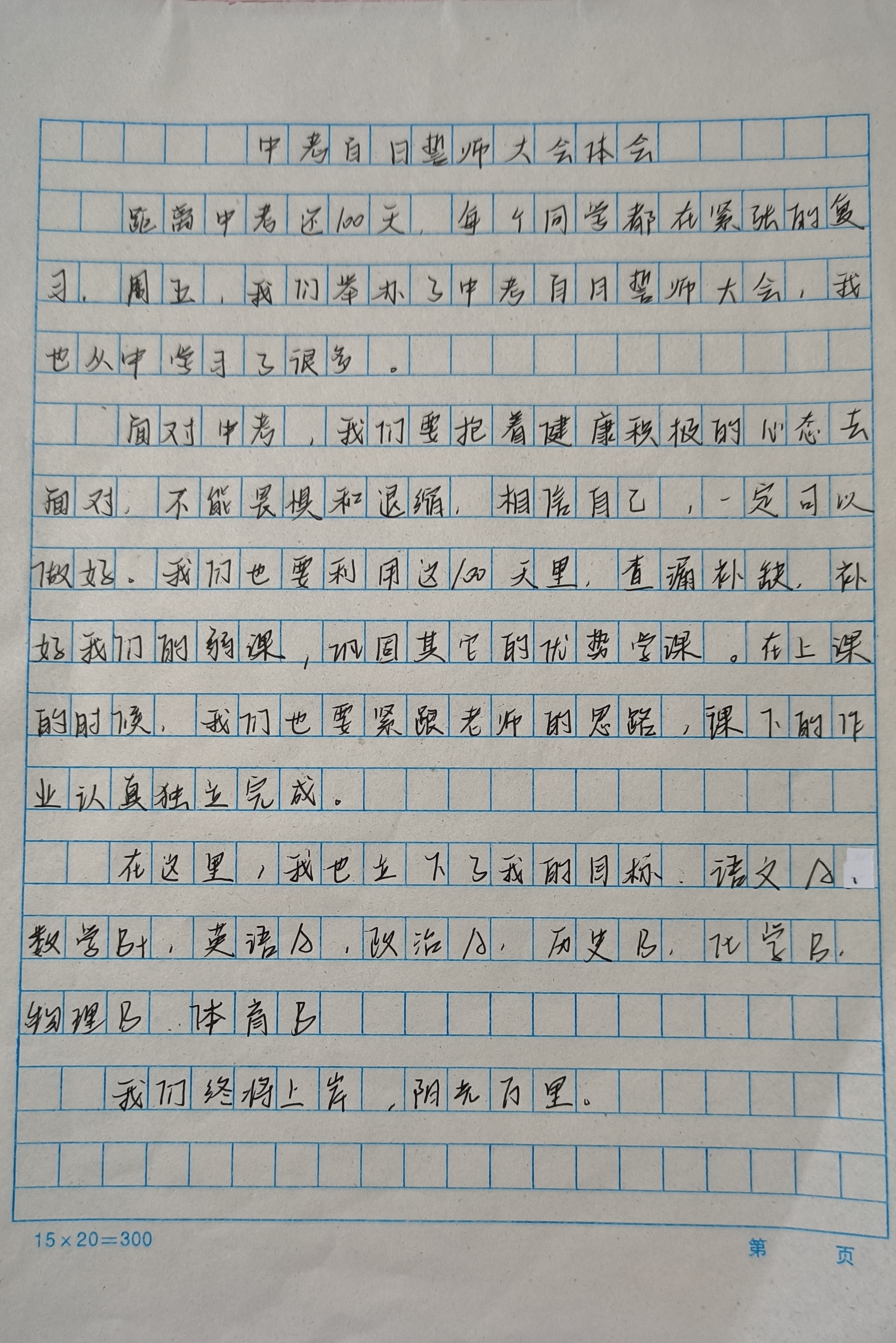 图像