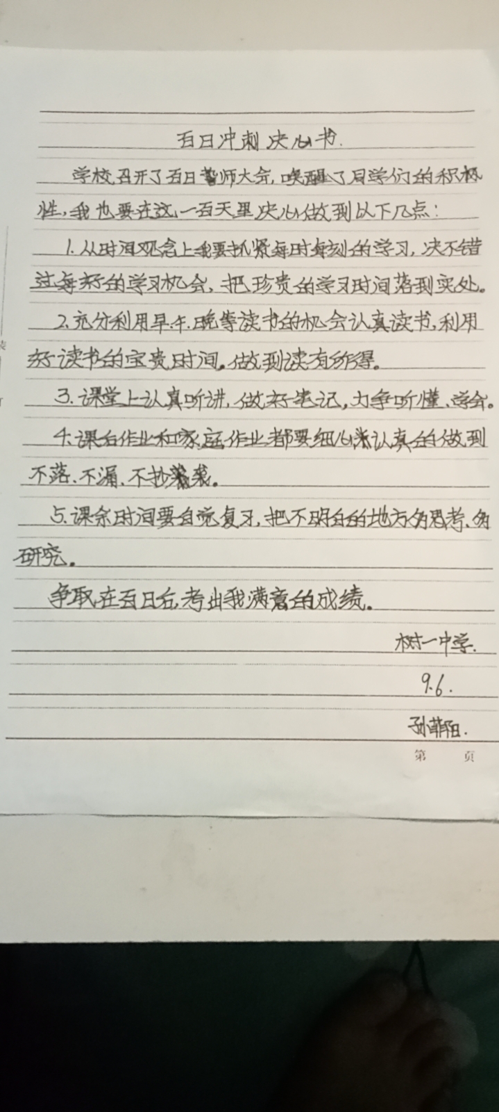 图像