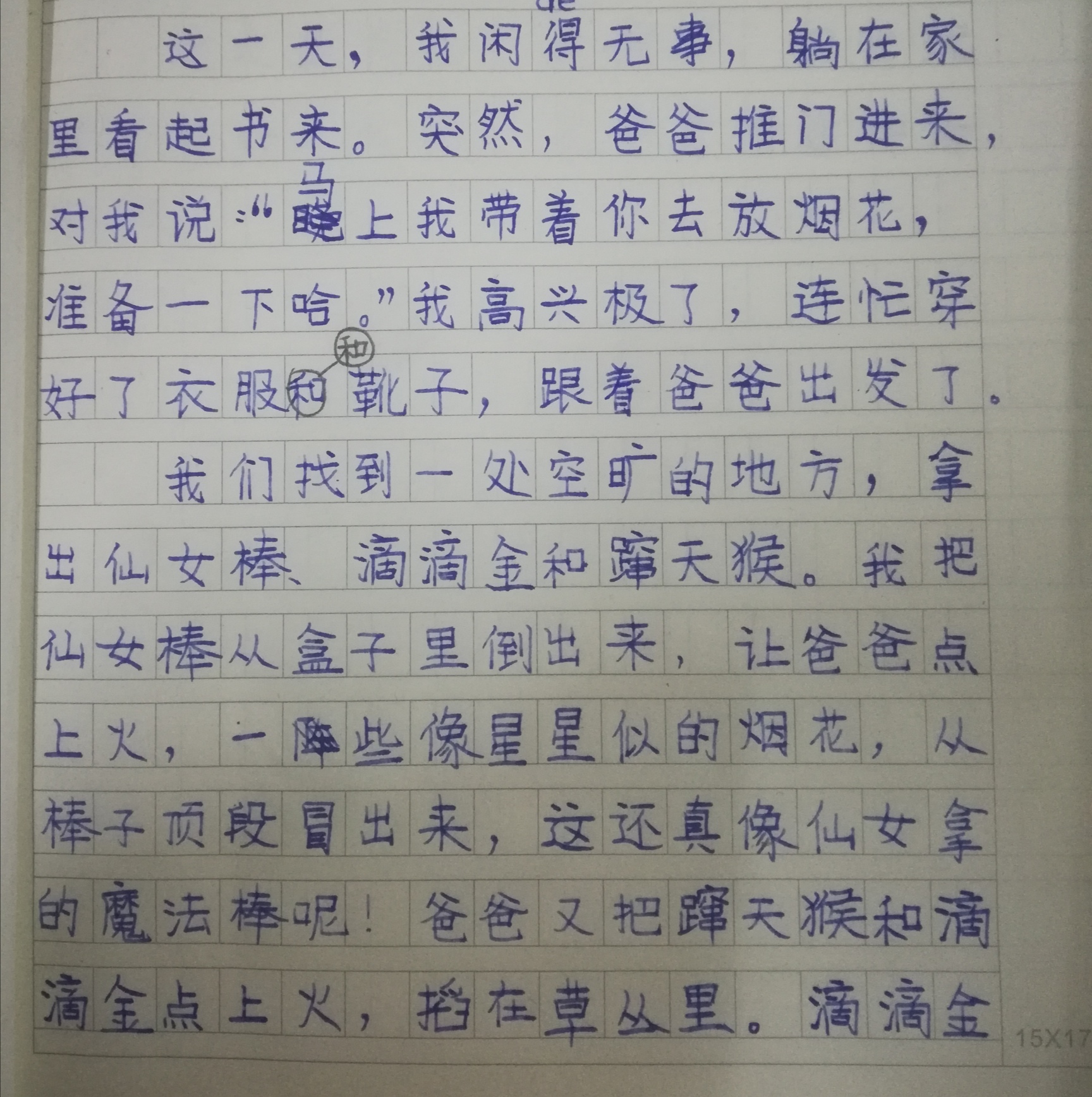 图像