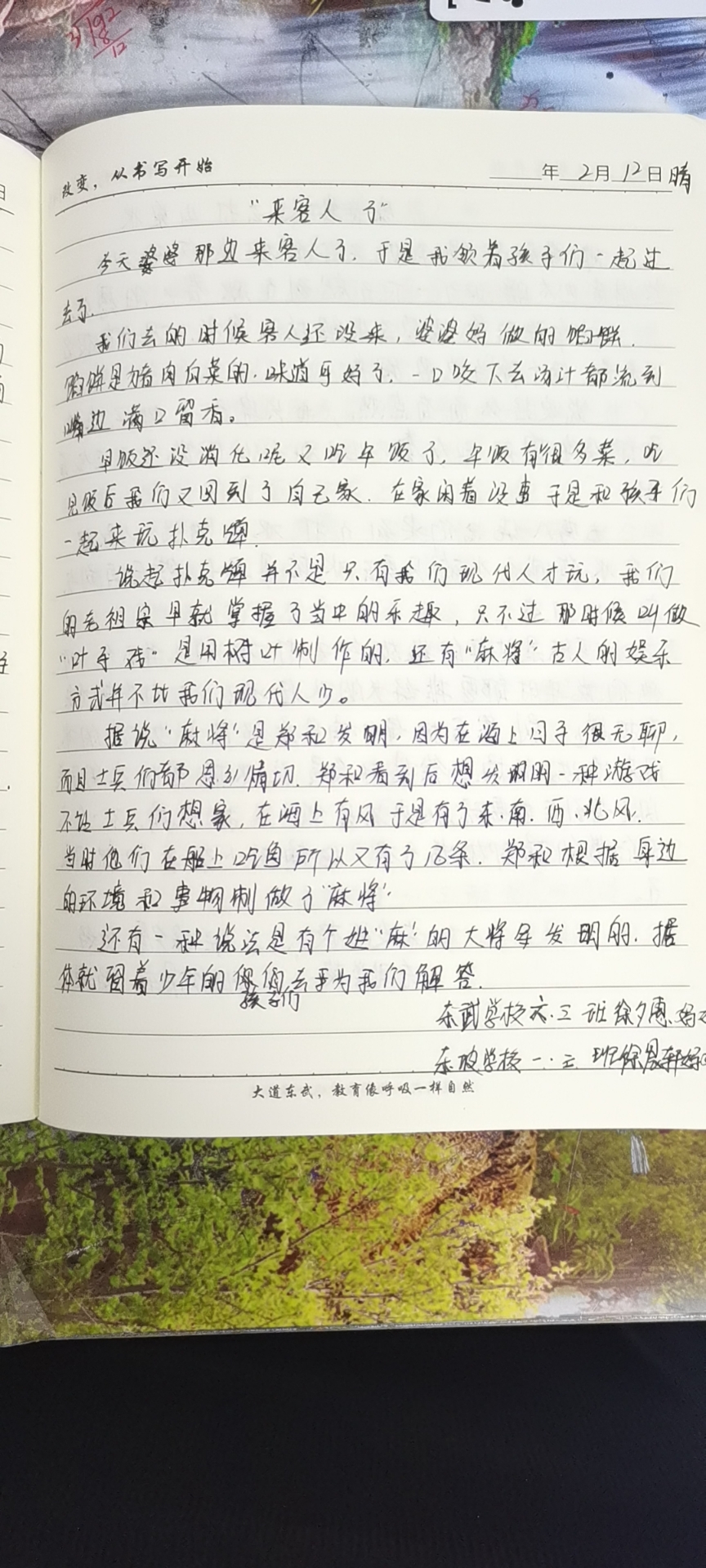 图像