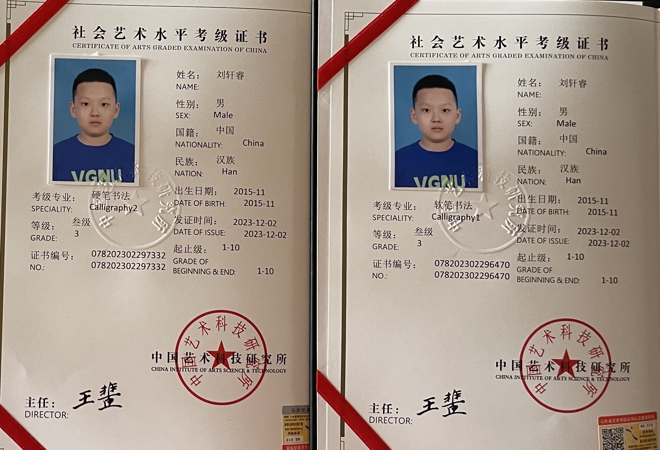 图像