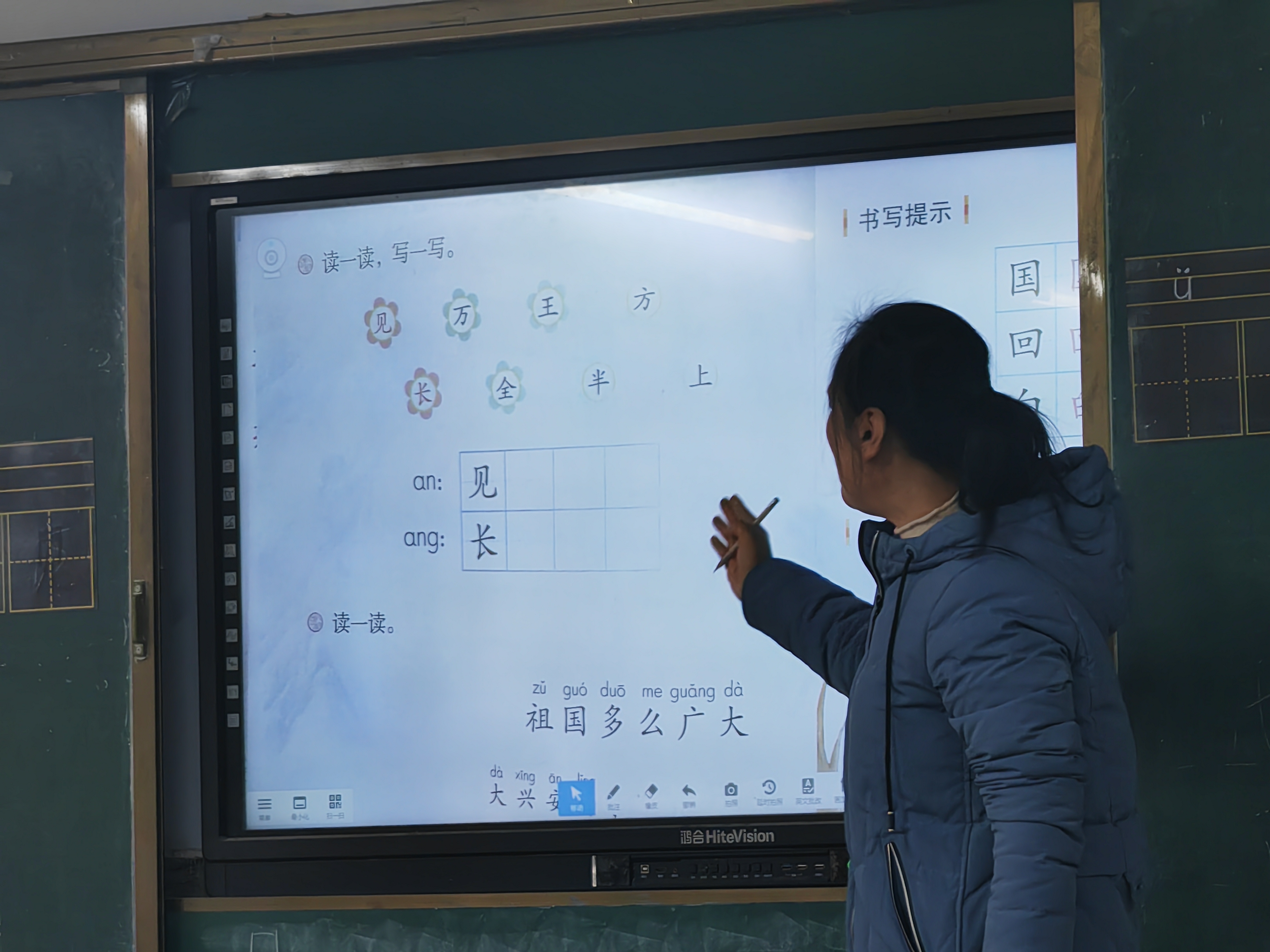 图像