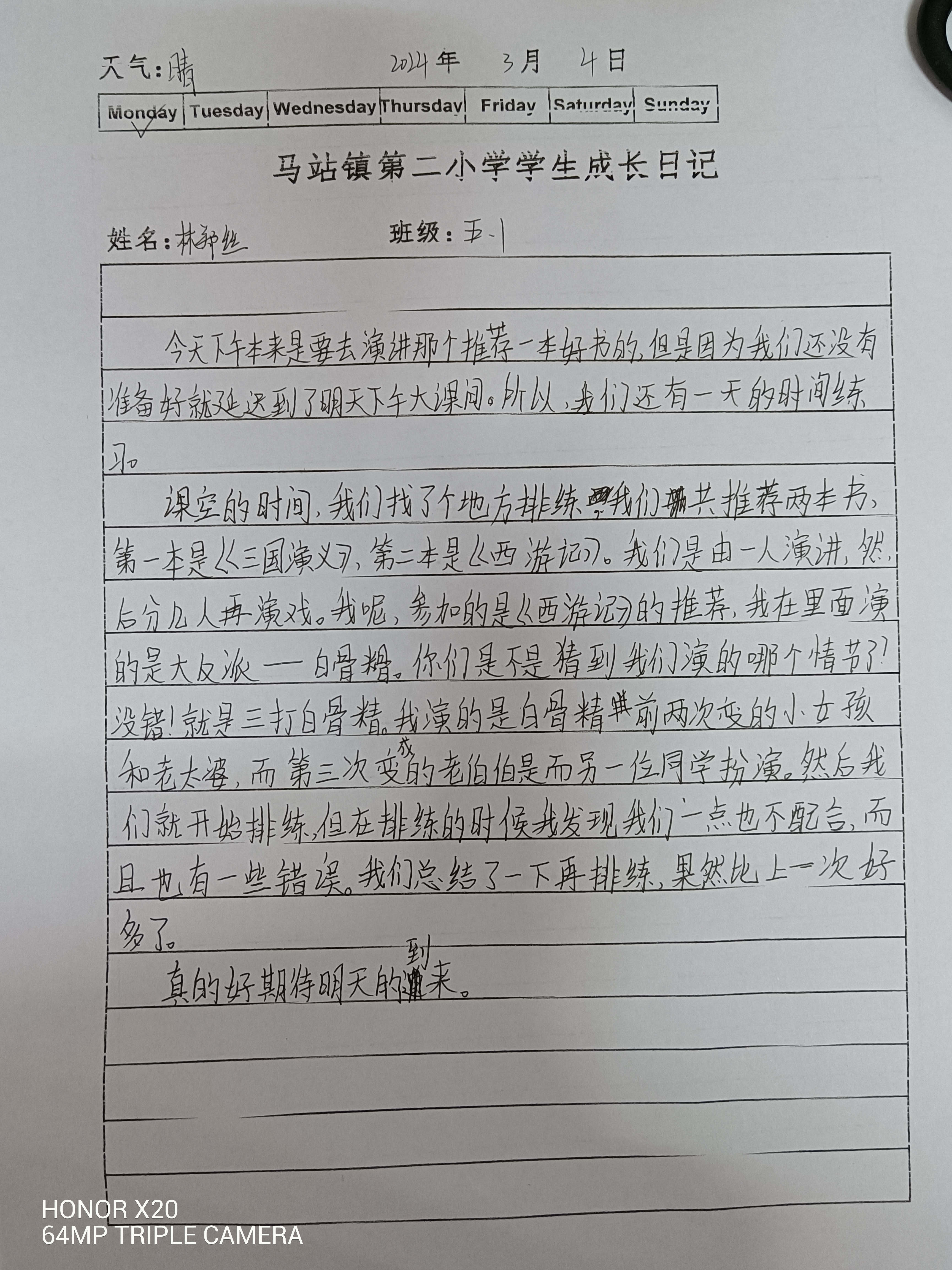 图像